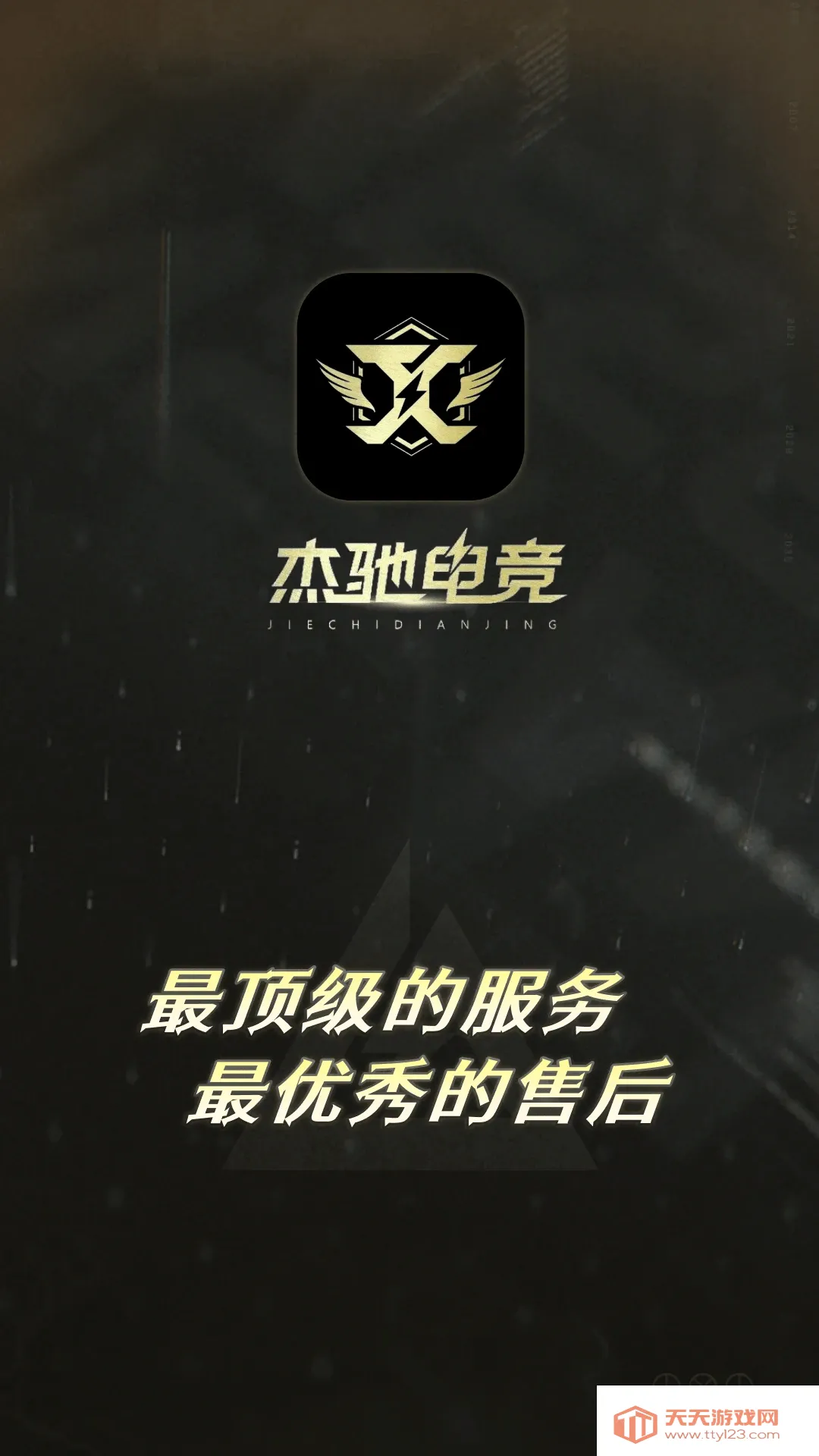 �ܳ۵羺2026�ٷ����°汾��ͼ3