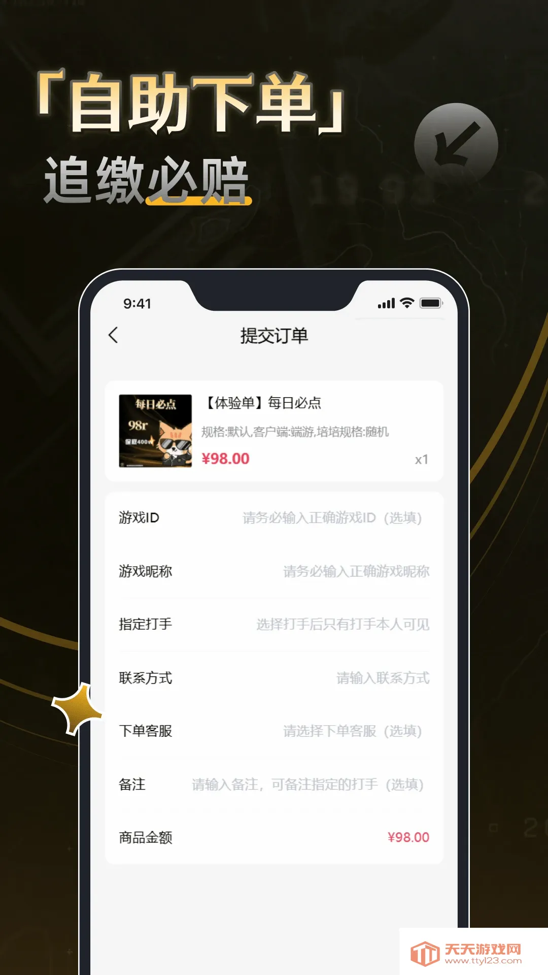 �ܳ۵羺2026�ٷ����°汾