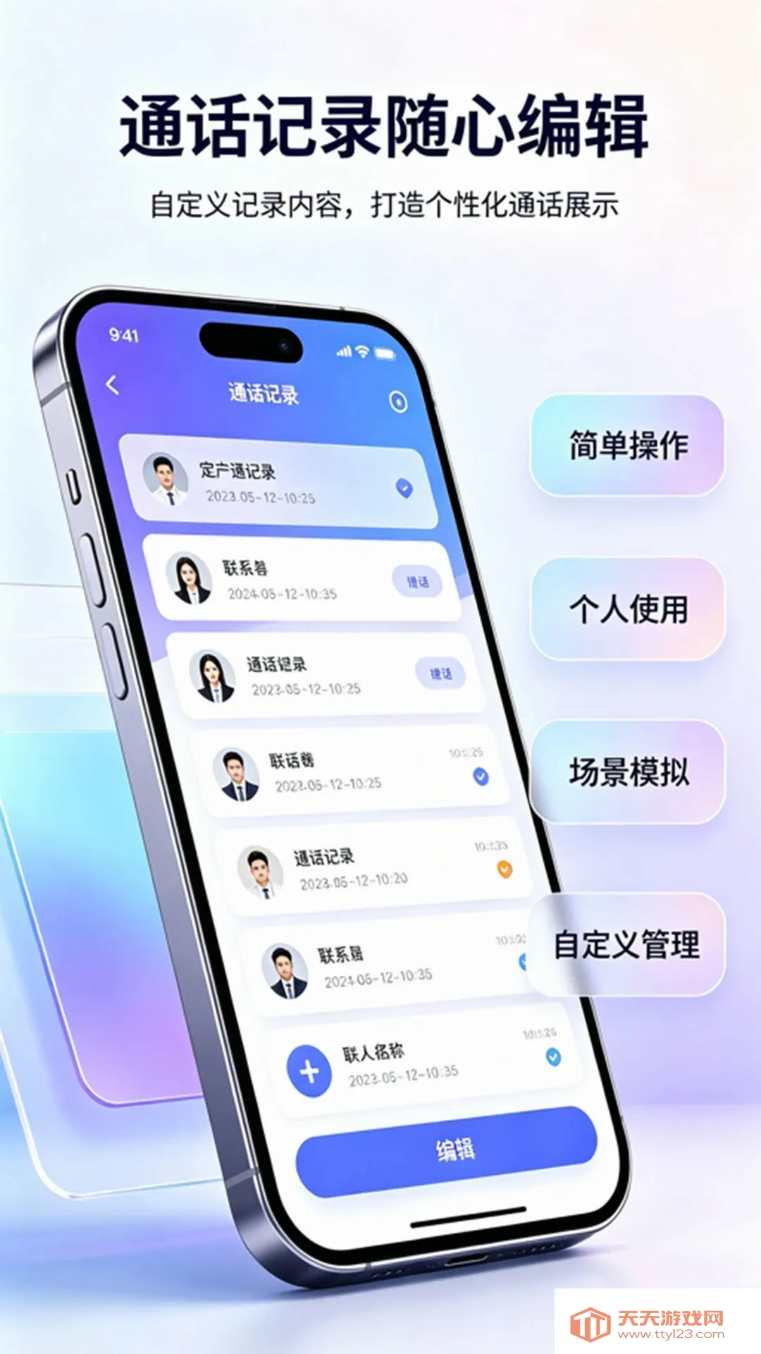 ͨ����¼����(�龰ģ�⹤��)��ͼ0