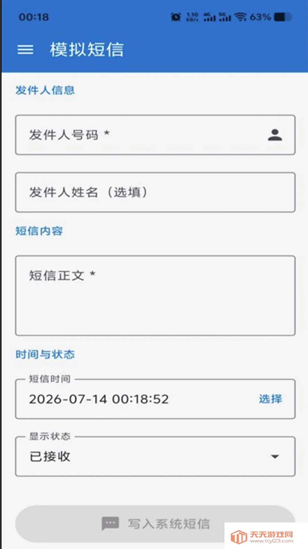 ͨ����¼����(�龰ģ�⹤��)