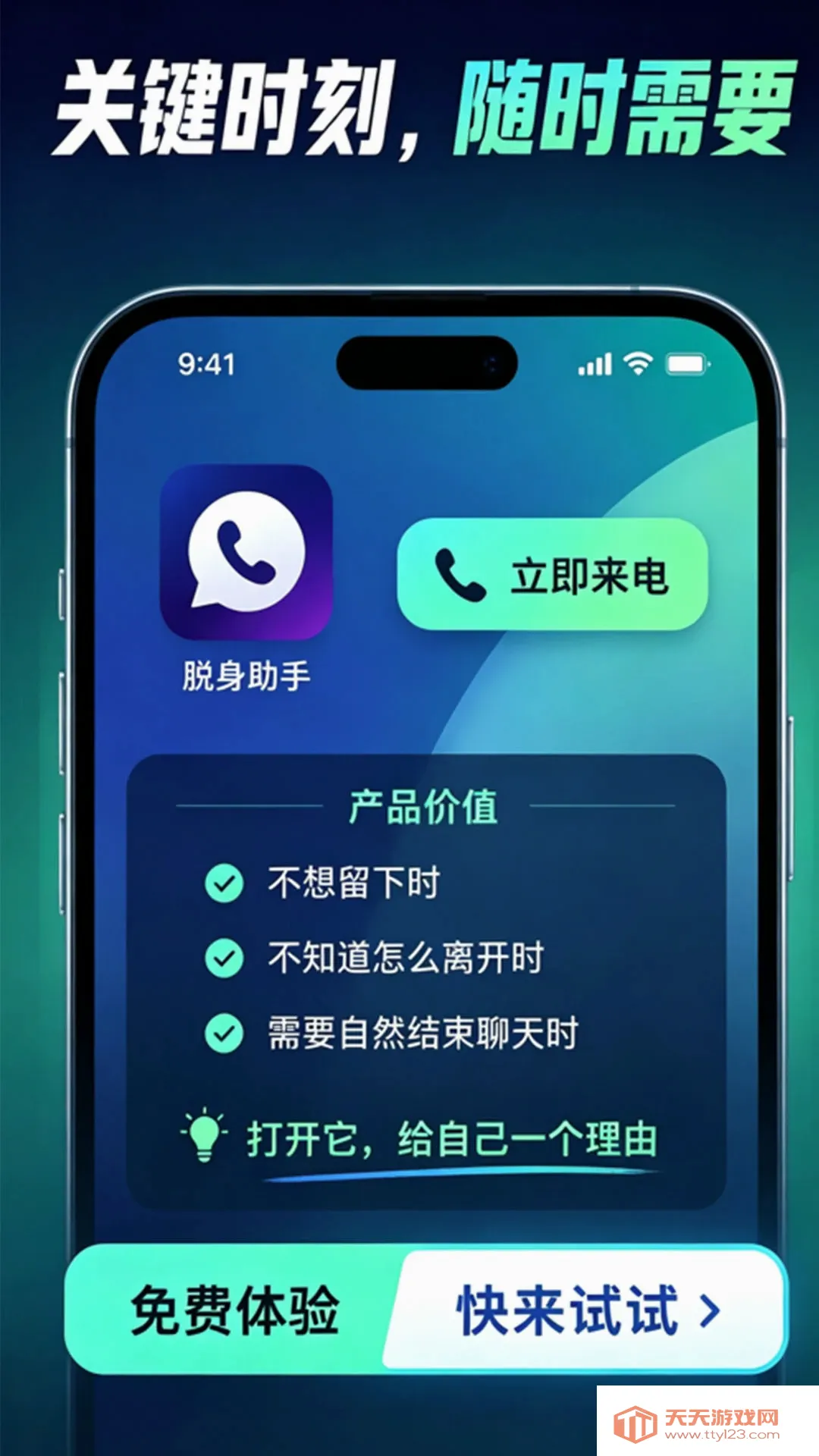 ͨ����¼����(�龰ģ�⹤��)��ͼ3
