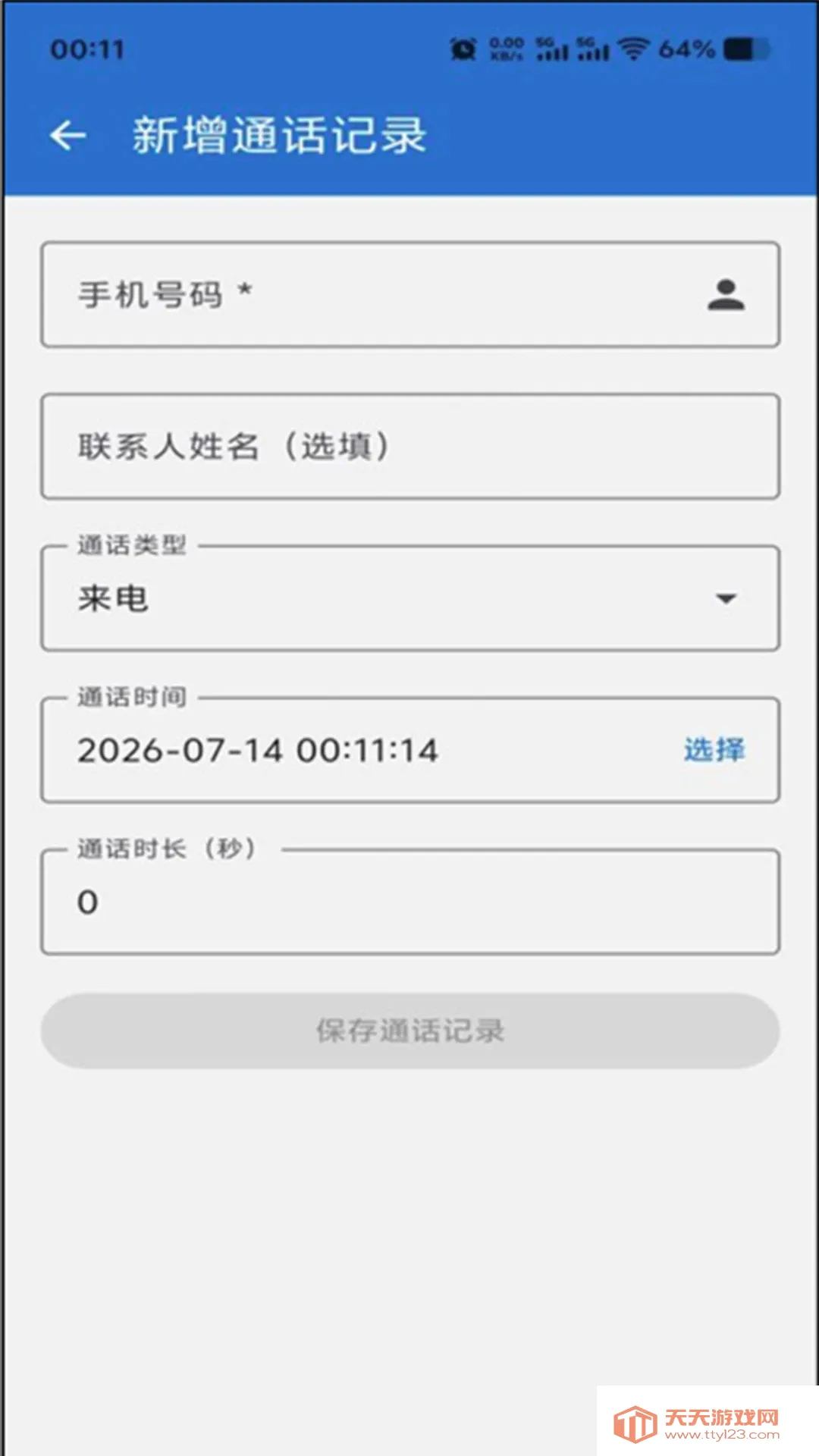 ͨ����¼����(�龰ģ�⹤��)��ͼ1