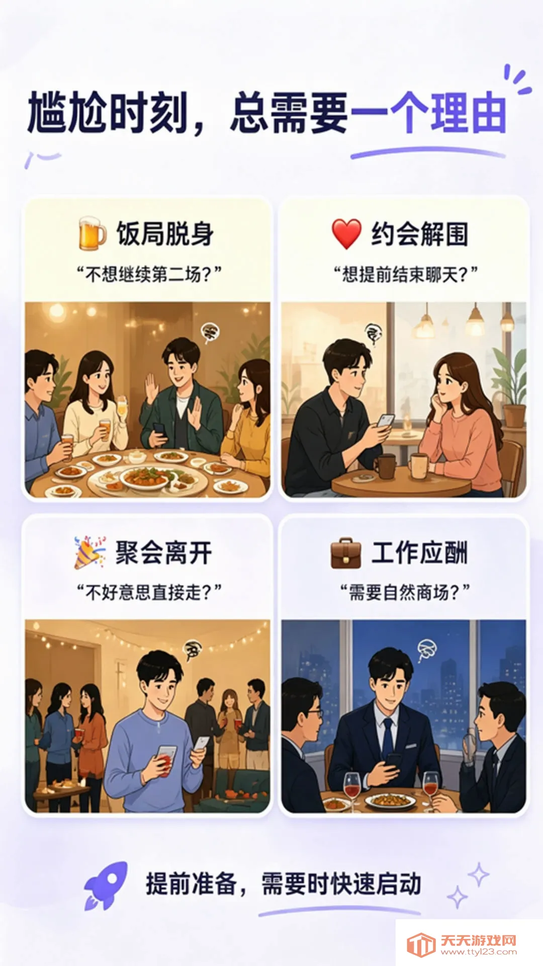ͨ����¼����(�龰ģ�⹤��)
