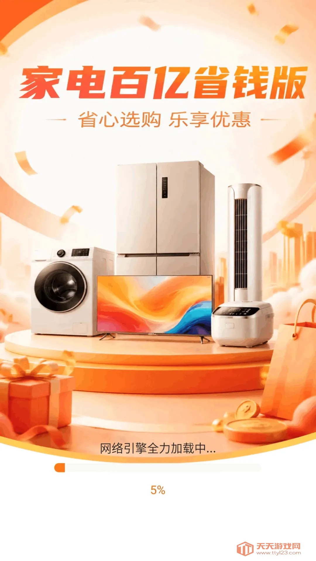 �ҵ����ʡǮ��2026�ٷ����°汾��ͼ1