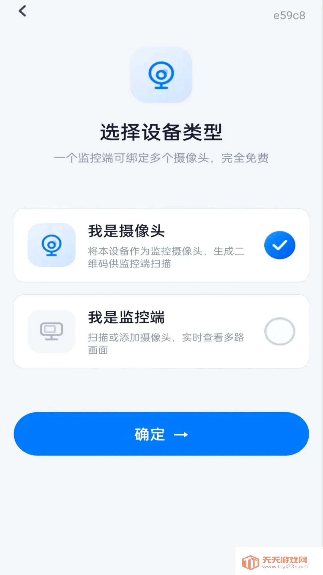 �ֻ����Զ�̿���(Զ�̿�������)��ͼ1