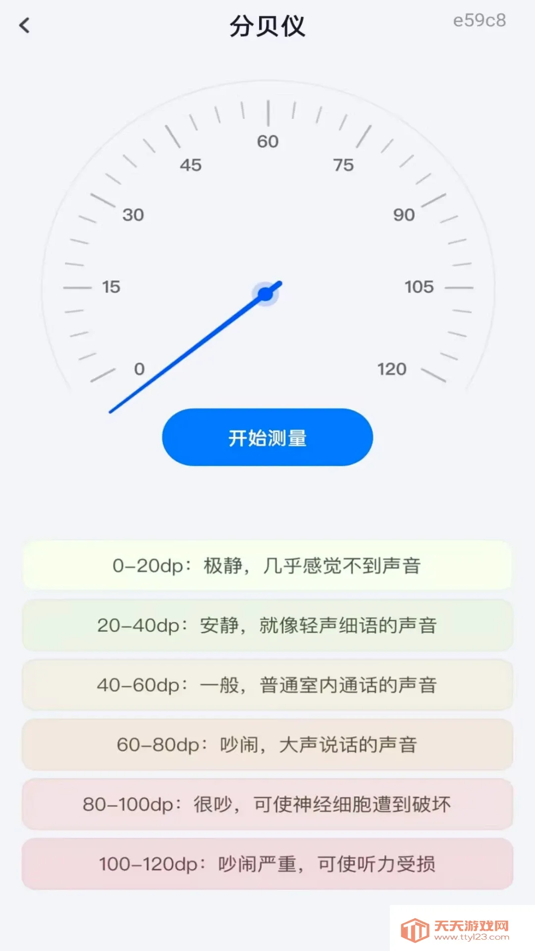�ֻ����Զ�̿���(Զ�̿�������)��ͼ0