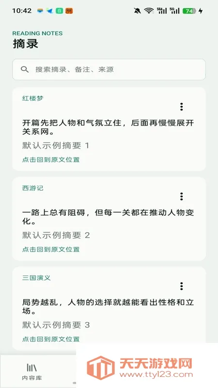 青简阅读器2026最新版本 青简阅读器2026最新版本