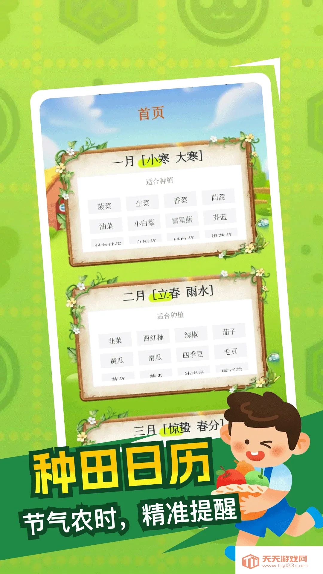 �����ҵĲ������ֻ����ͼ0