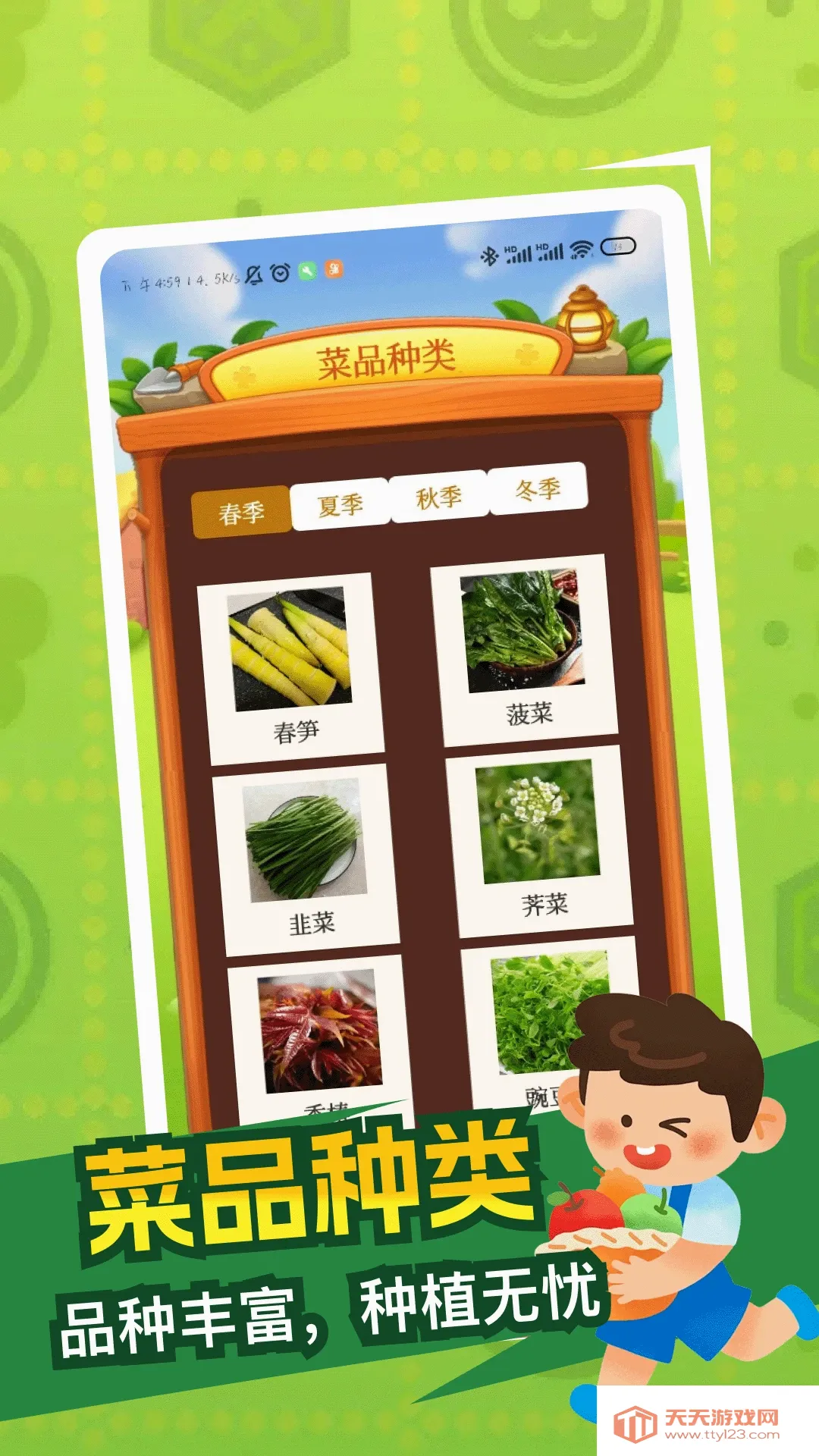 �����ҵĲ������ֻ����ͼ2