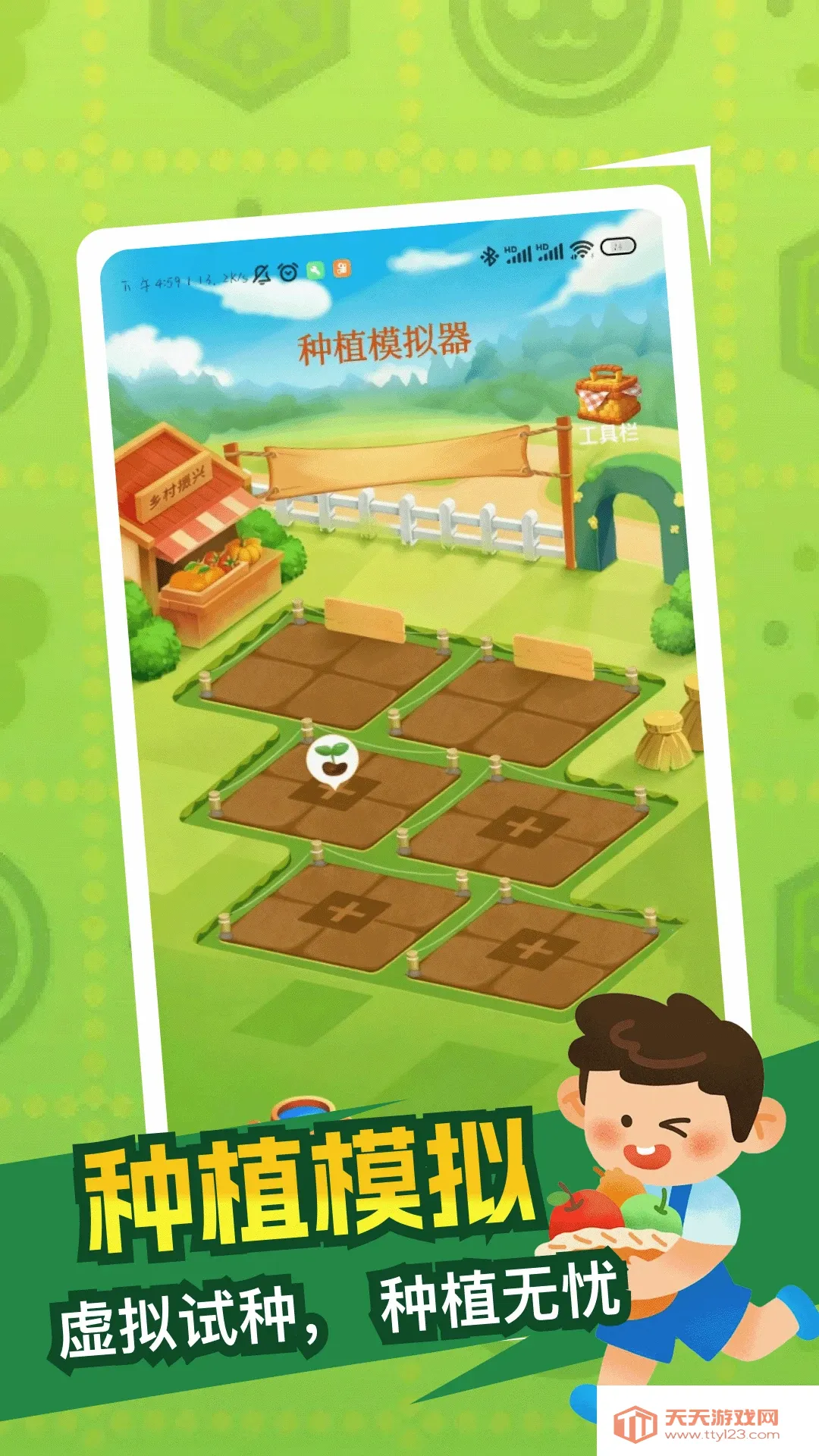 �����ҵĲ������ֻ����ͼ1