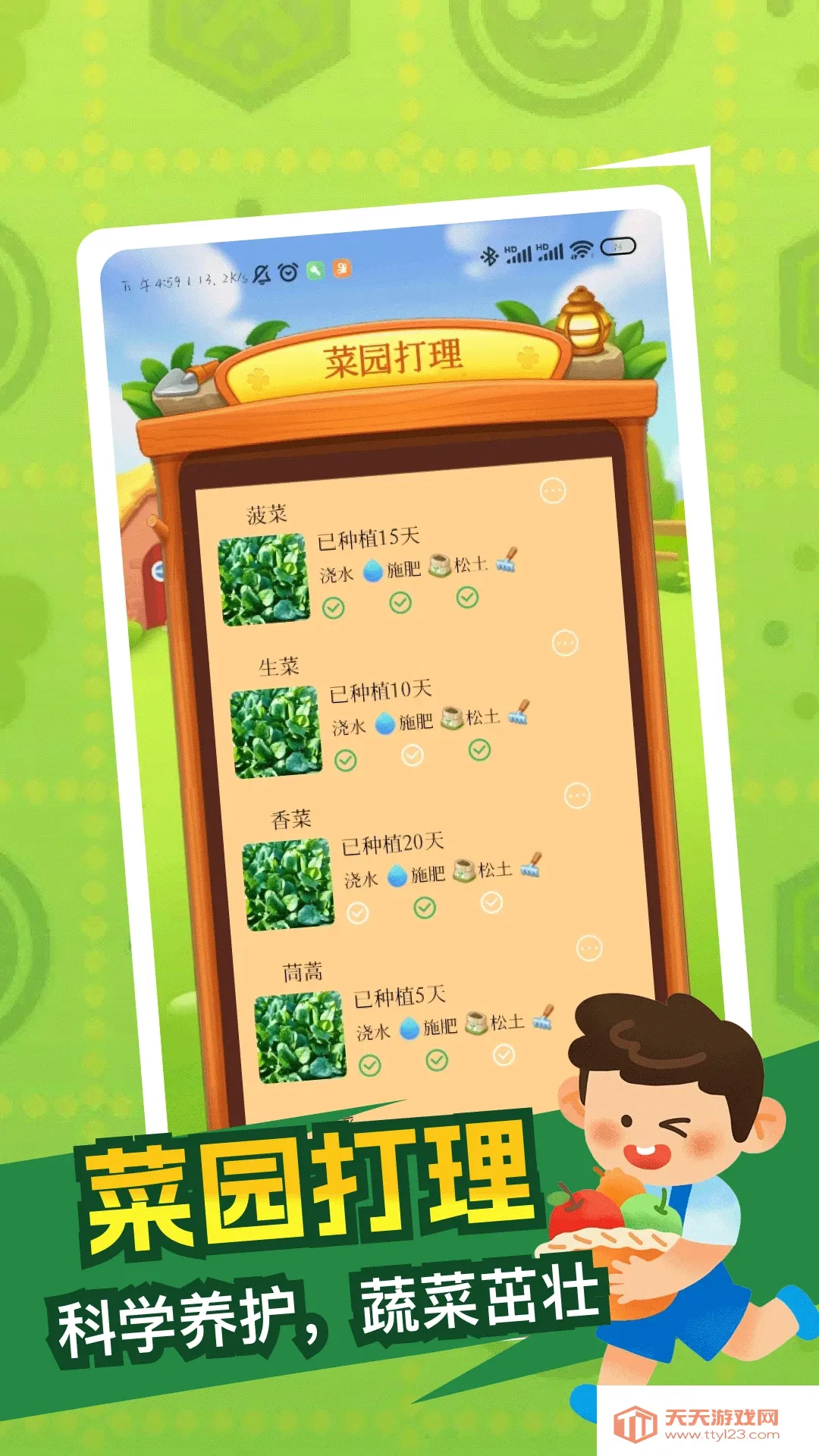 �����ҵĲ������ֻ����ͼ3