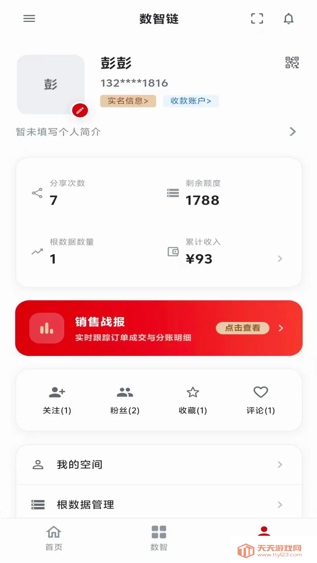 ˼������SZL�����ֻ����ͼ2