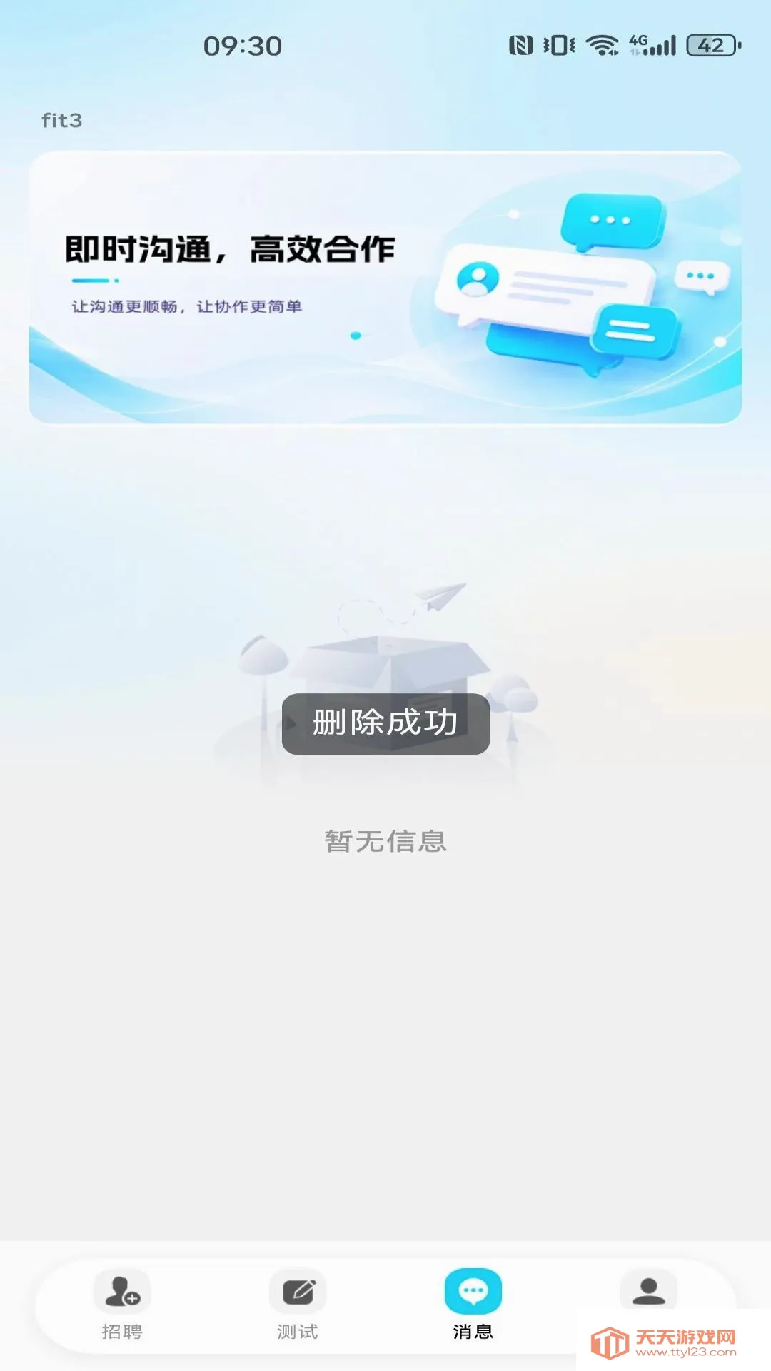 ͬ�ǹ���������Ƹ(���ؾ�ҵ����)��ͼ2