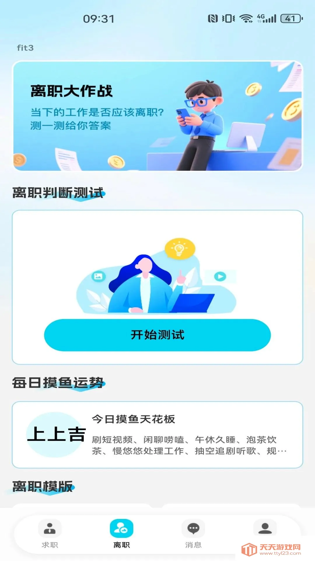 ͬ�ǹ���������Ƹ(���ؾ�ҵ����)��ͼ3