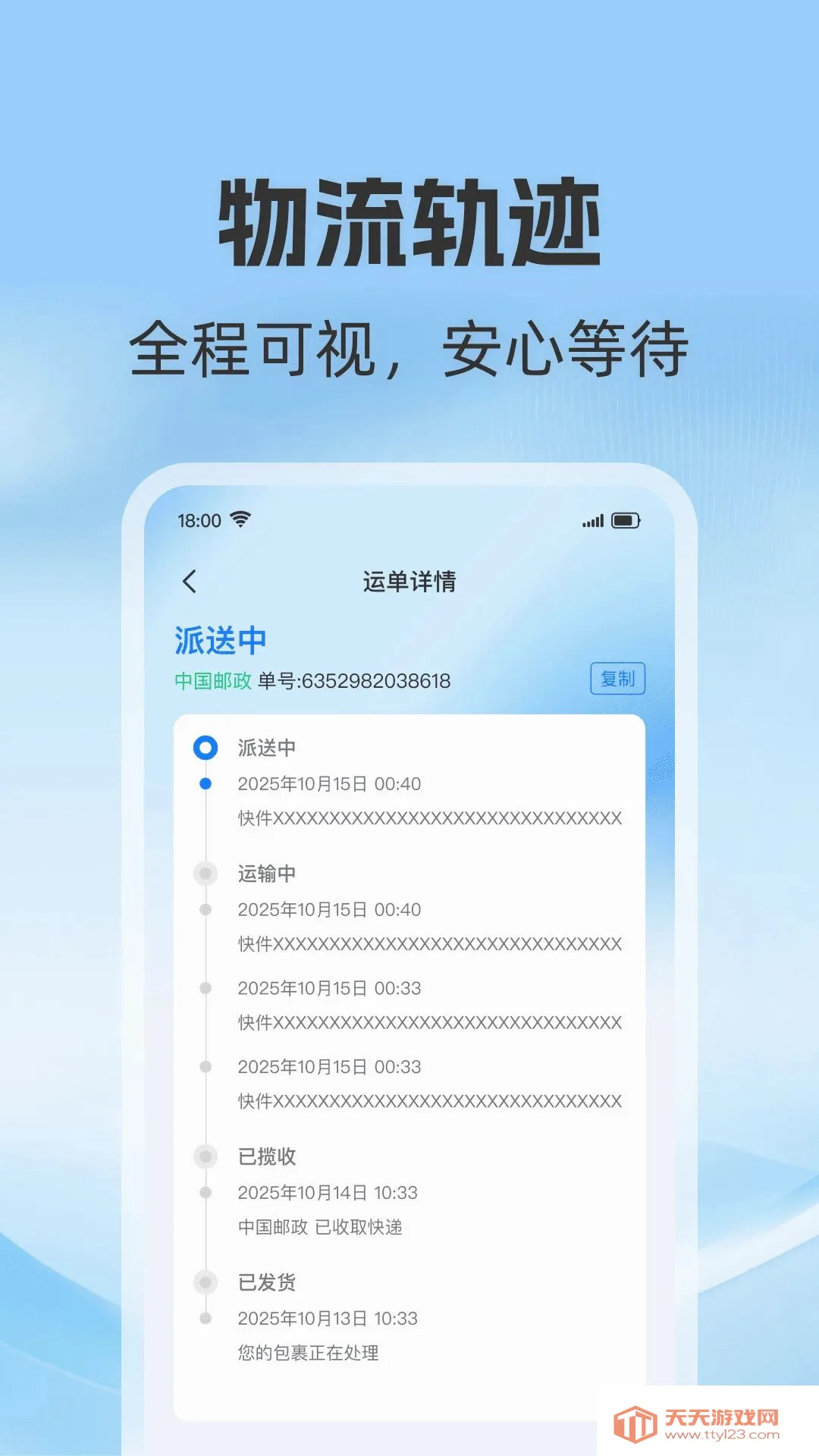 ��ݼļ��ռ���2026�ٷ����°汾��ͼ1