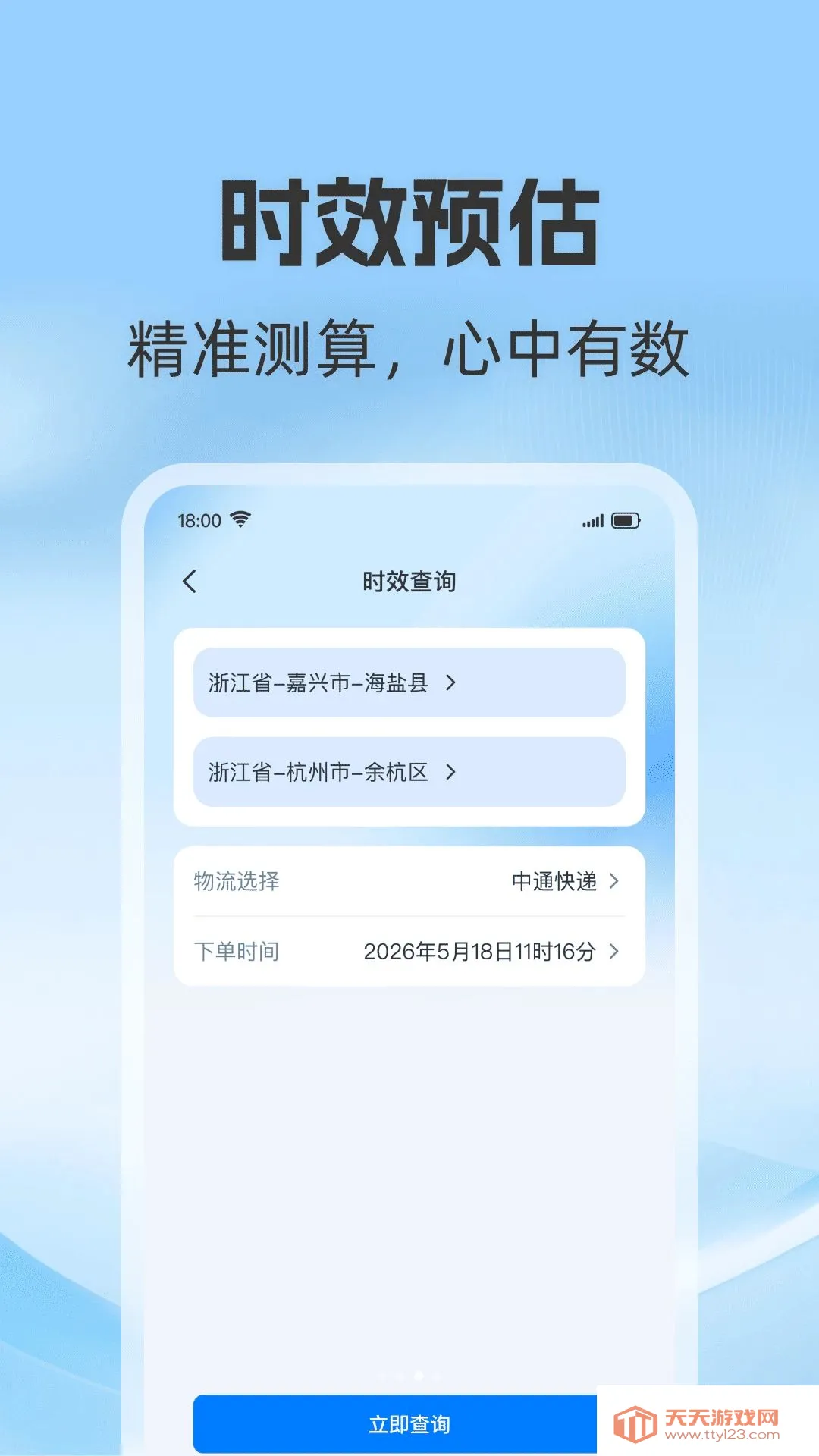 ��ݼļ��ռ���2026�ٷ����°汾��ͼ3