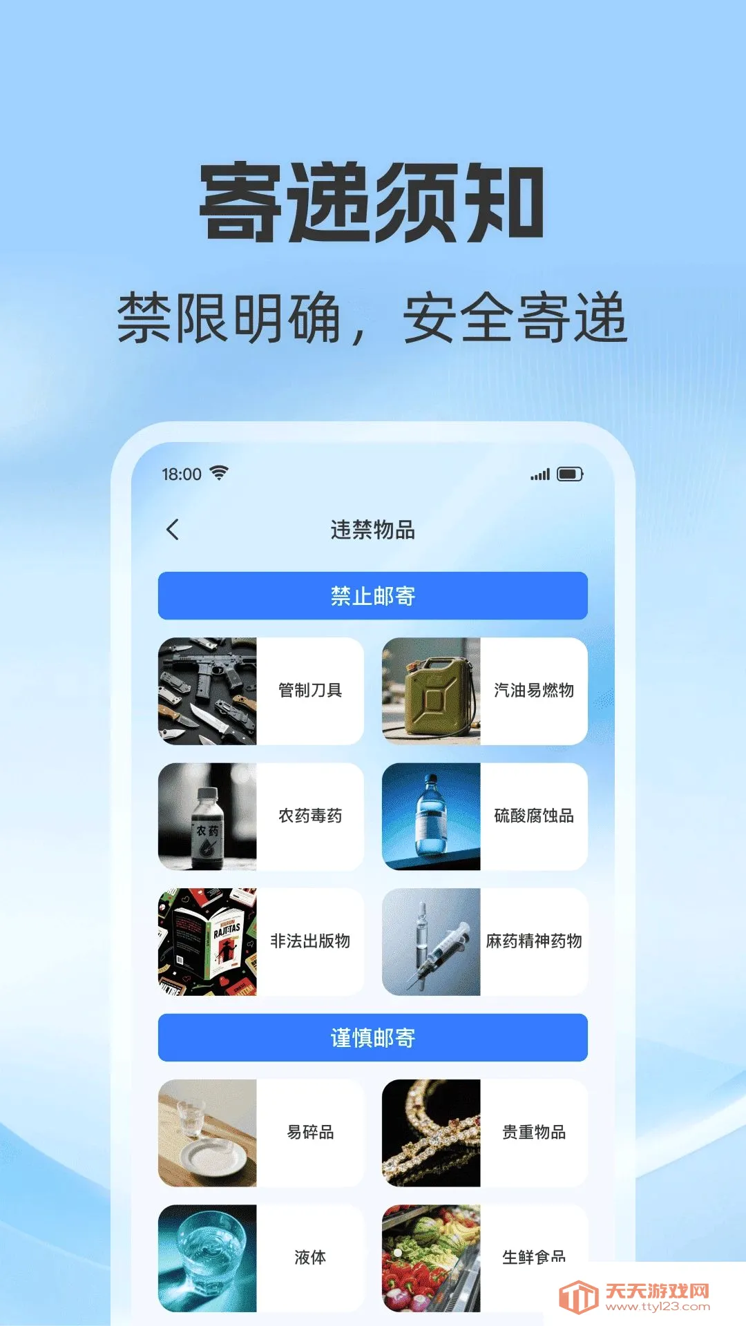 ��ݼļ��ռ���2026�ٷ����°汾��ͼ2