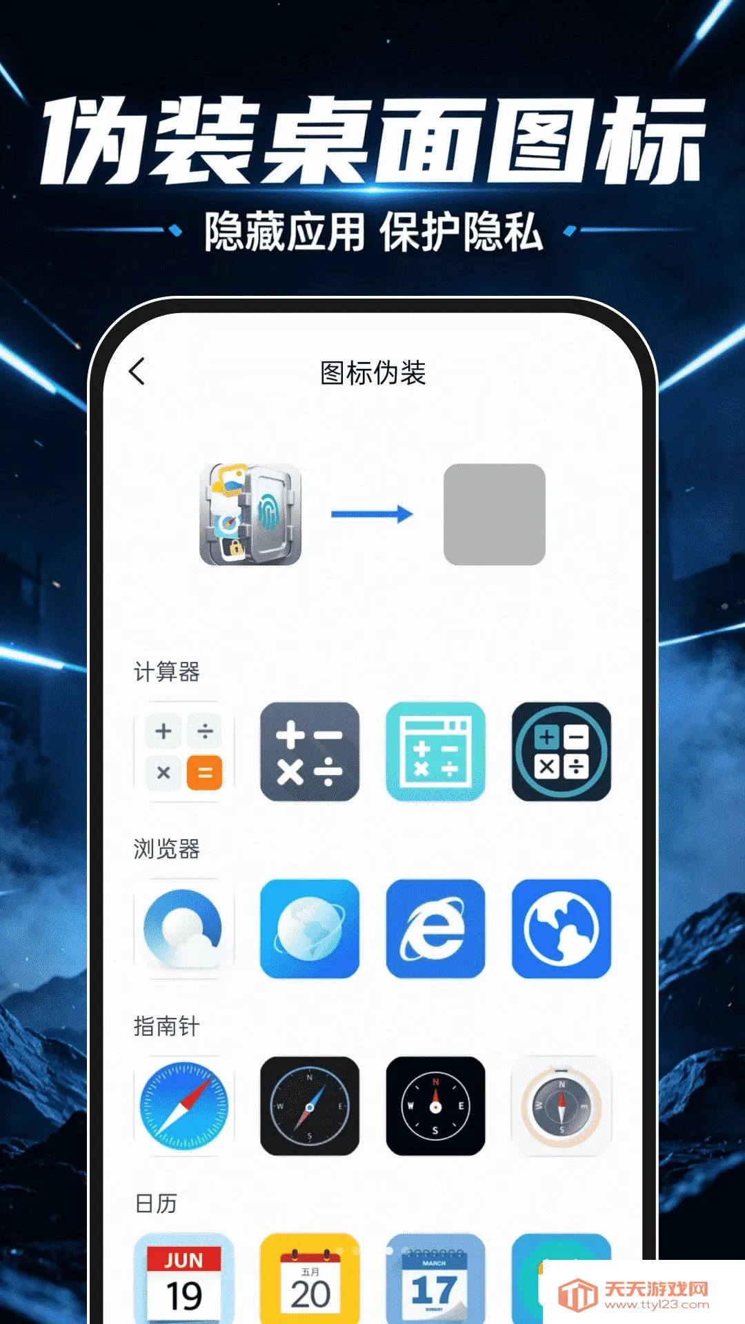 ��ƽ����������2026�ٷ����°汾��ͼ1