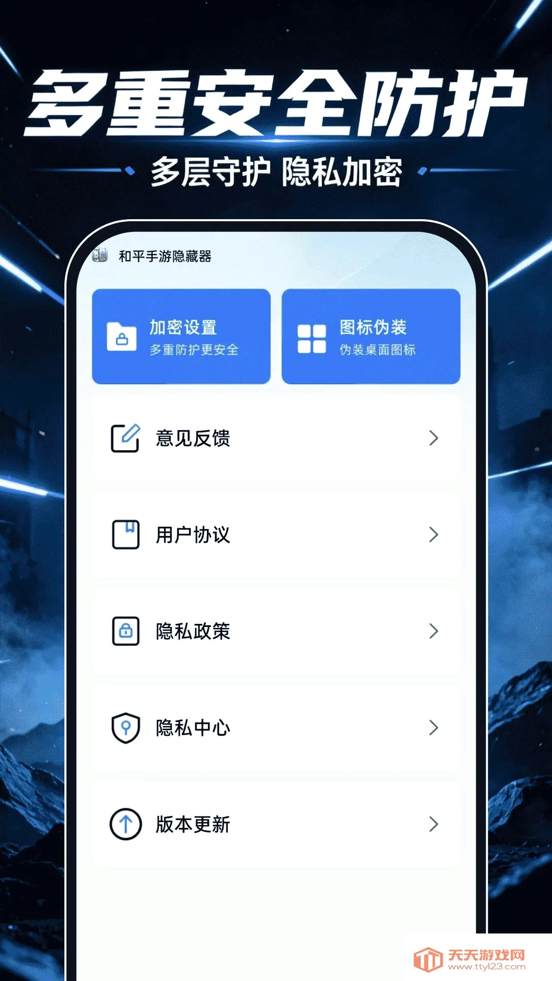 ��ƽ����������2026�ٷ����°汾��ͼ3