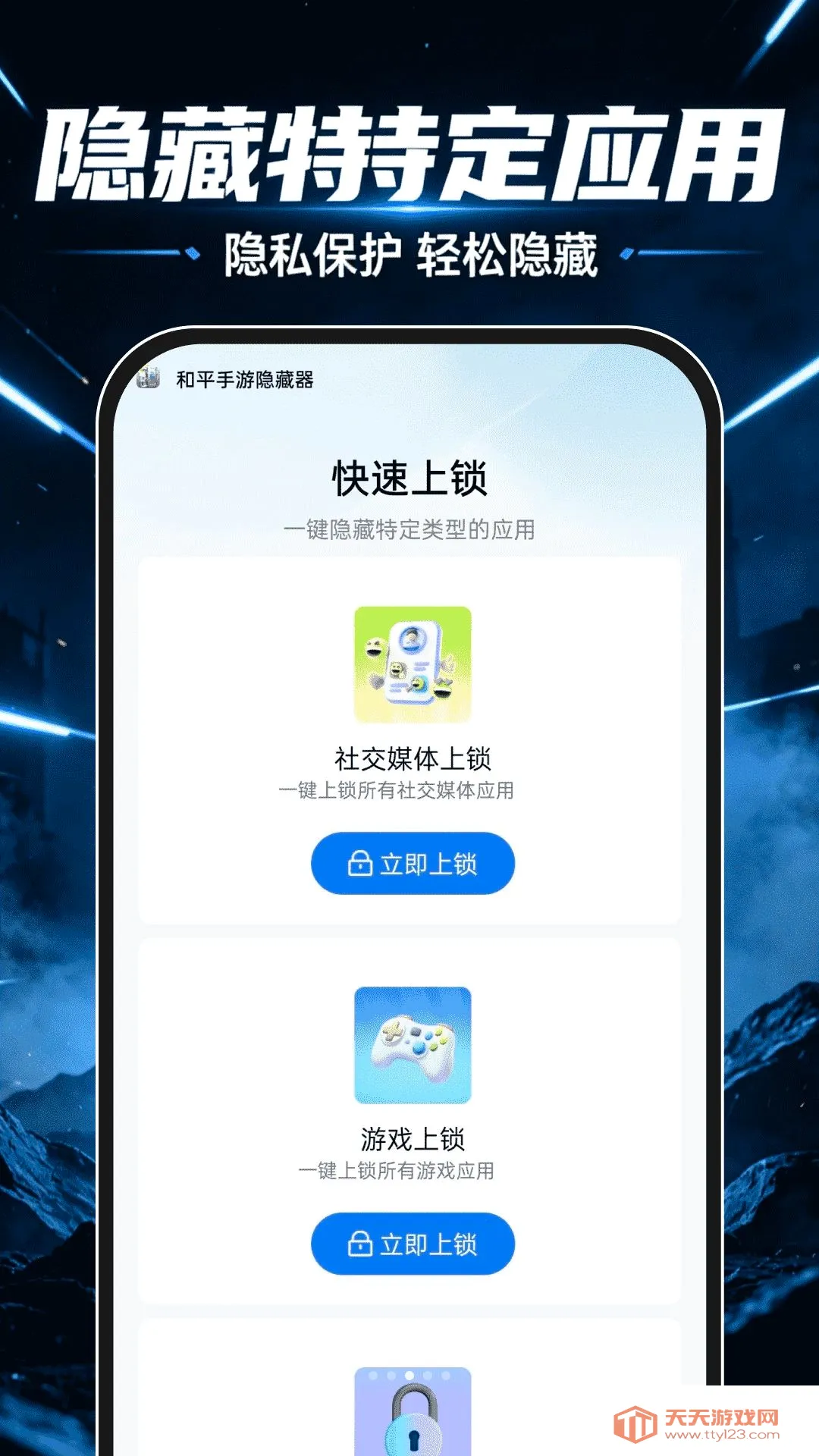 ��ƽ����������2026�ٷ����°汾