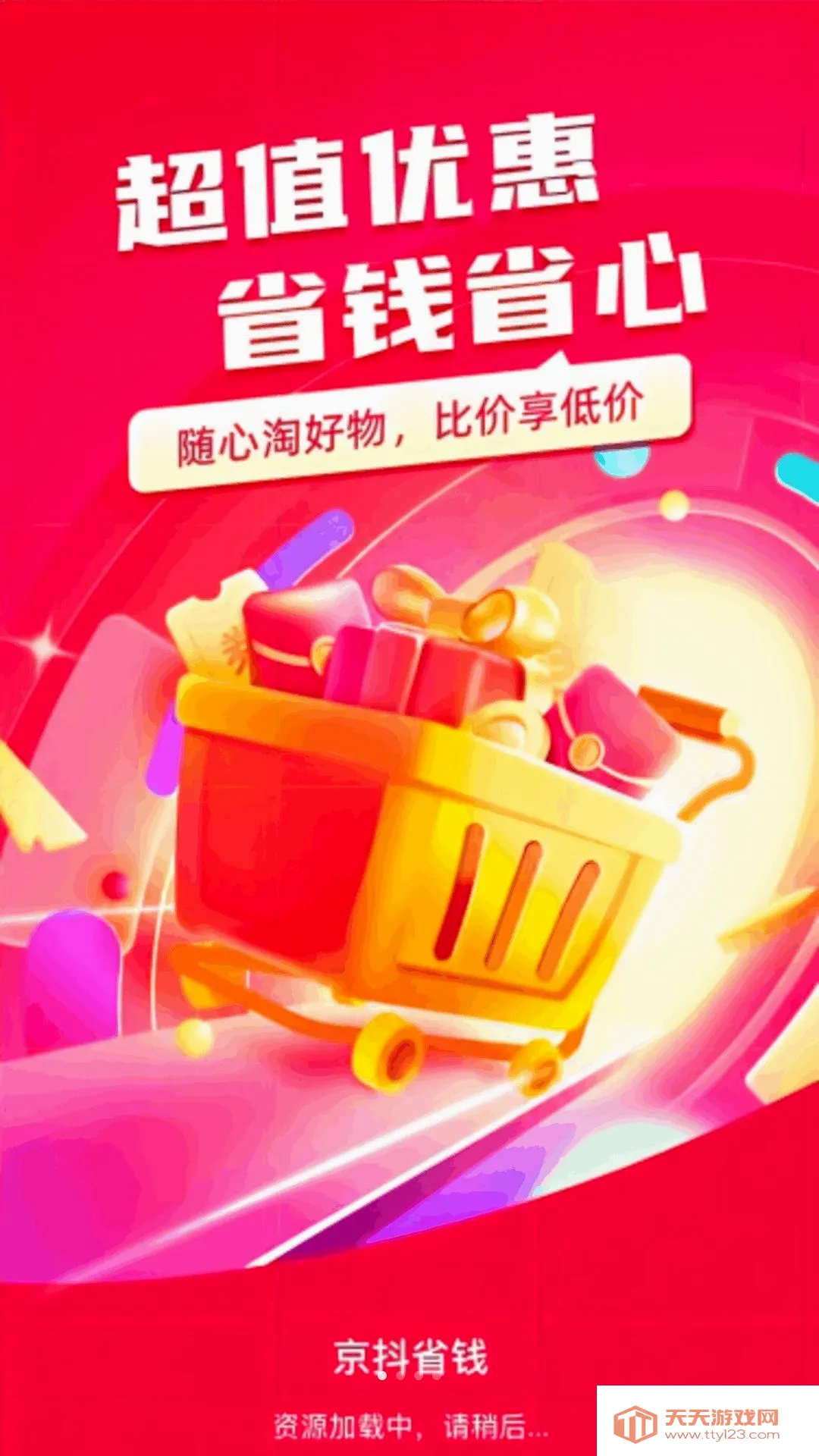 ����ʡǮ�����ֻ����ͼ1