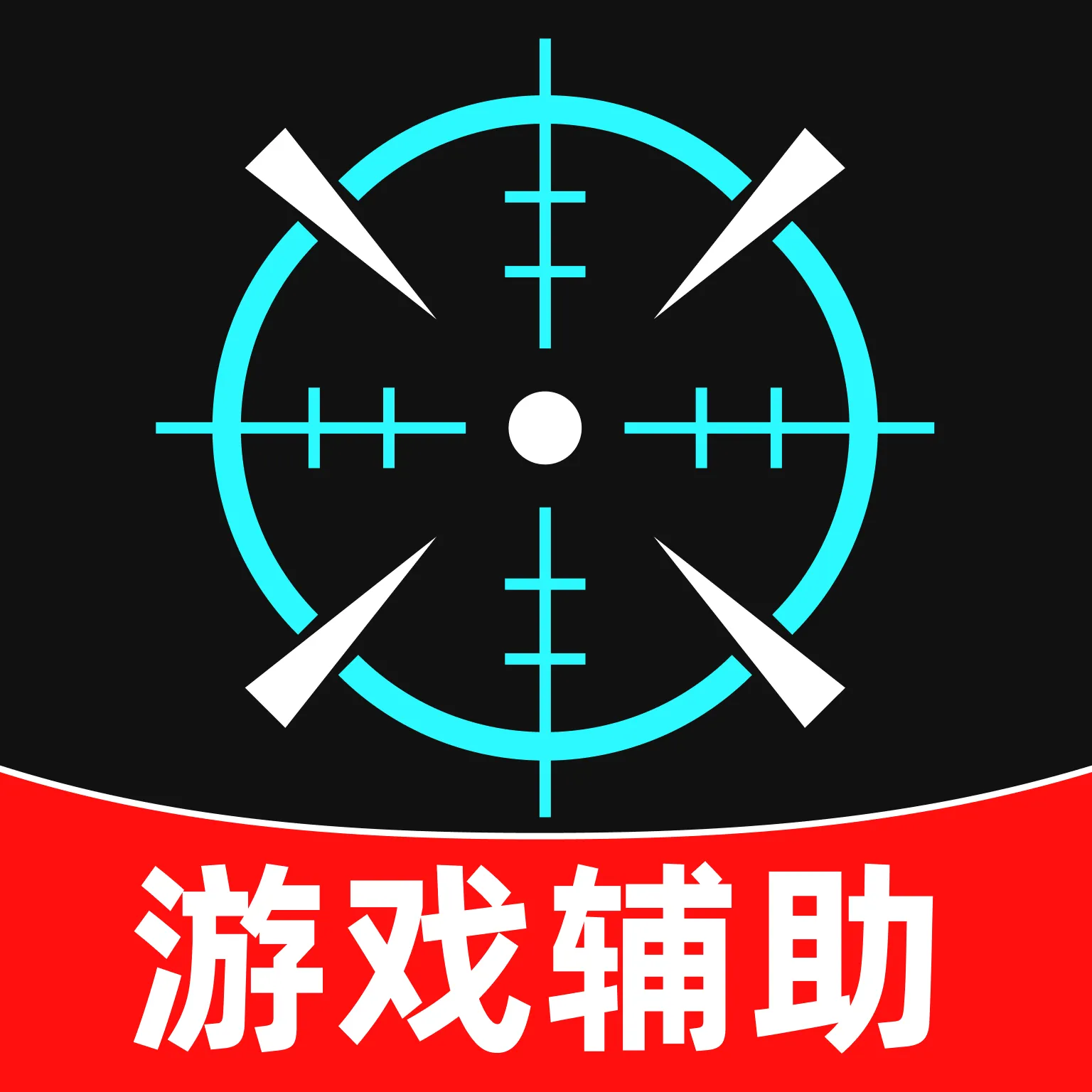 �����Ϸ׼�Ǹ�����׿�ֻ���v1.0.1 �ٷ���