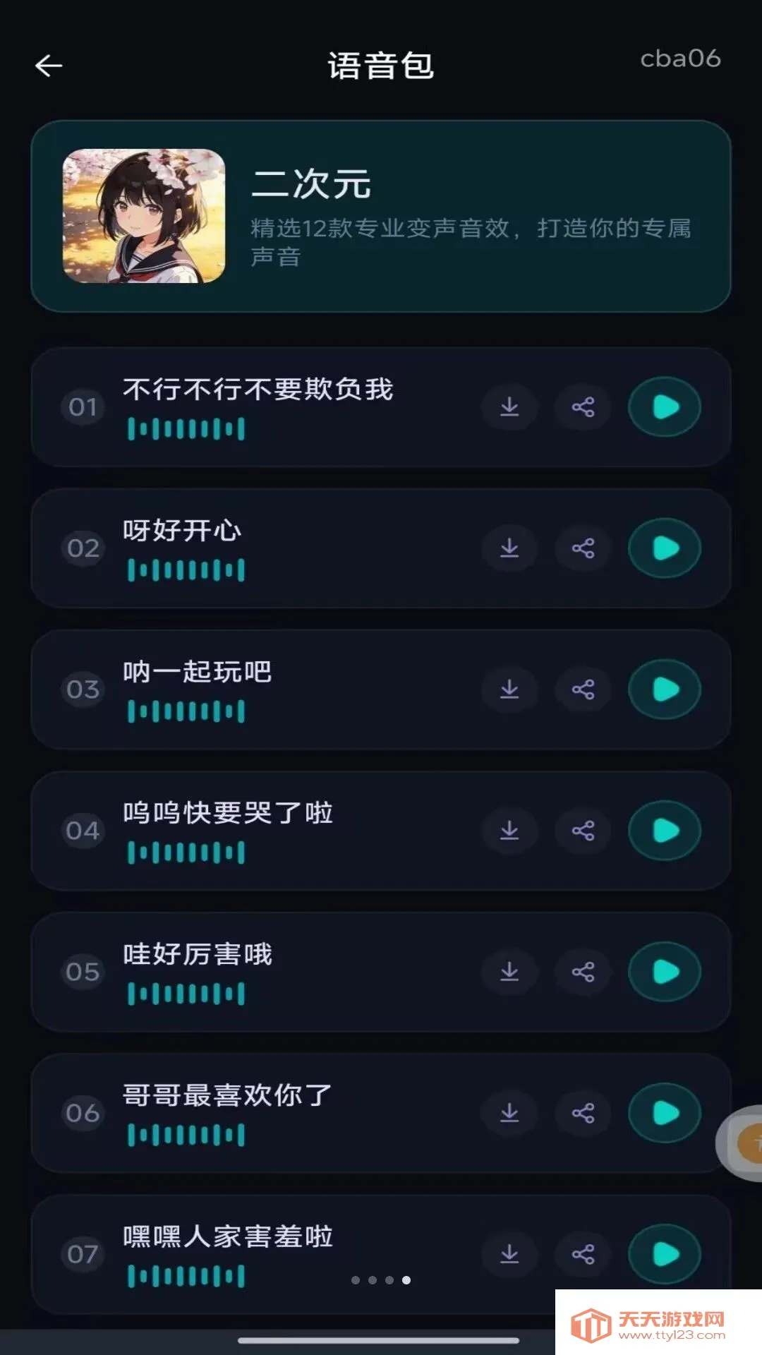 �����Ϸ׼�Ǹ�����׿�ֻ����ͼ1