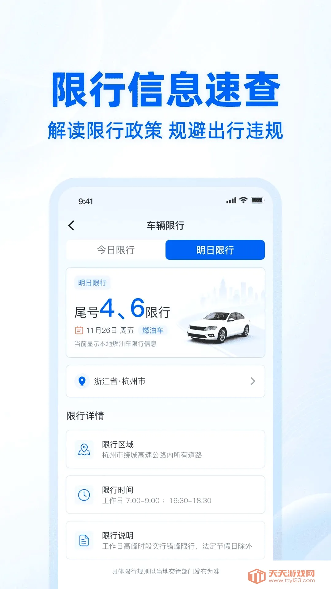 ��������֮��2026���°汾��ͼ3