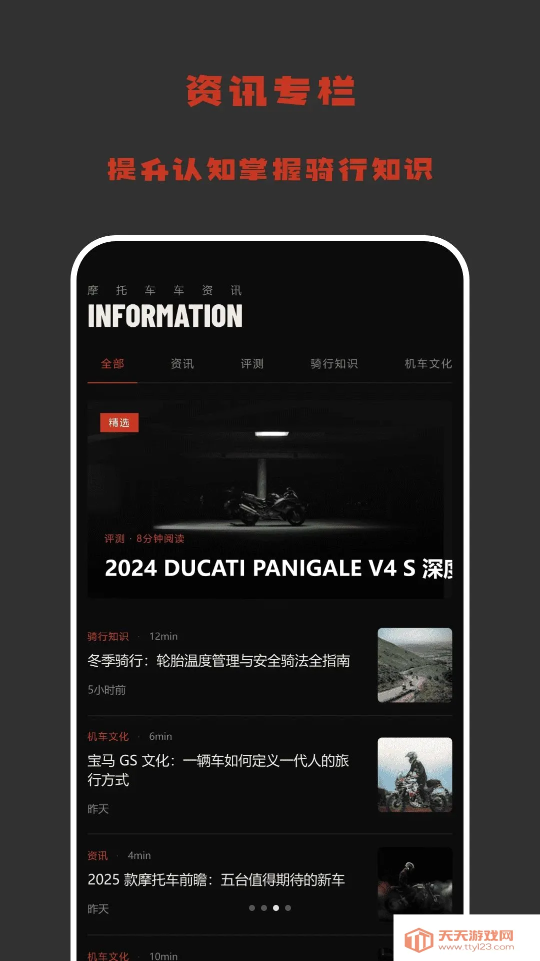 �����ȵ���2026���°汾��ͼ3
