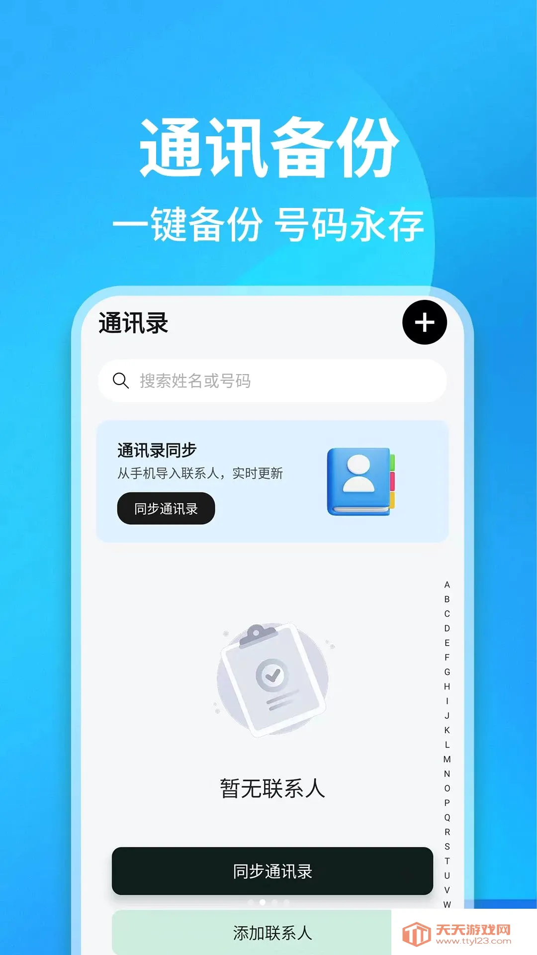 ͨ����¼��ѯ����(ͨ����¼��������)��ͼ2