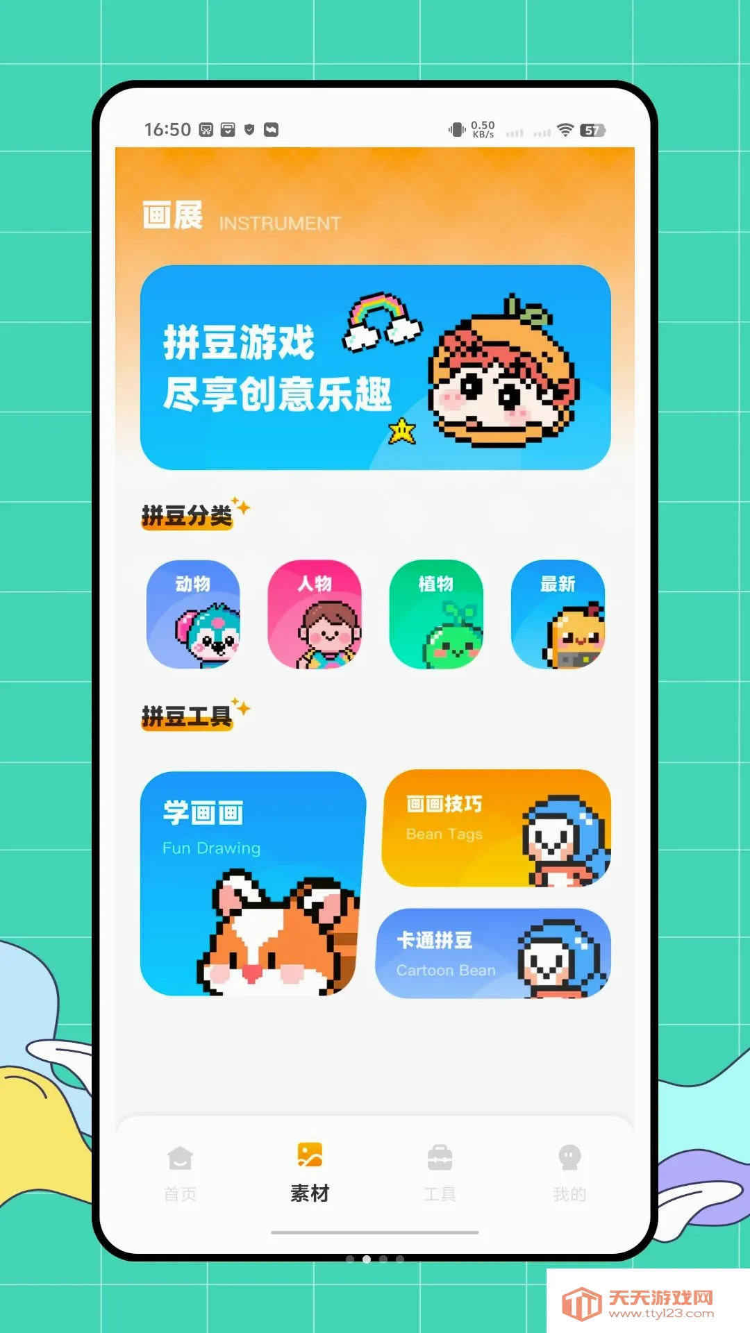 ƴ������׿�ֻ����ͼ0