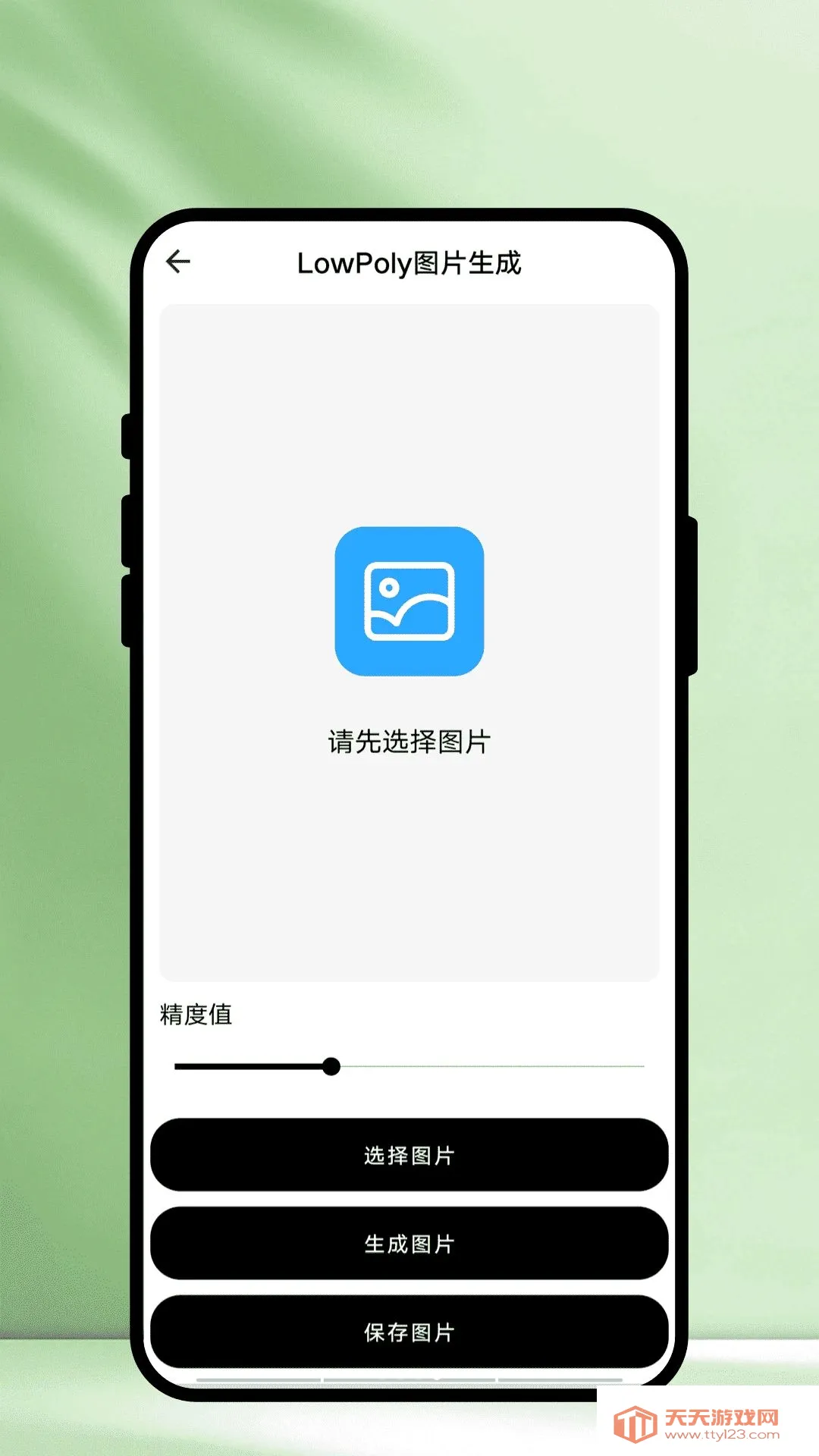 彩笺绘画(绘画创作工具)截图0