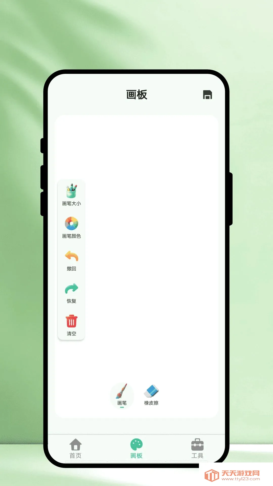 彩笺绘画(绘画创作工具)截图1