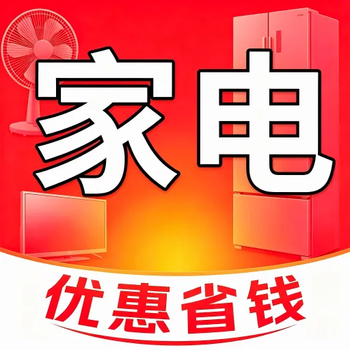 �ҵ��Żݲ�����ѯ2026���°汾v1.0 ��׿��