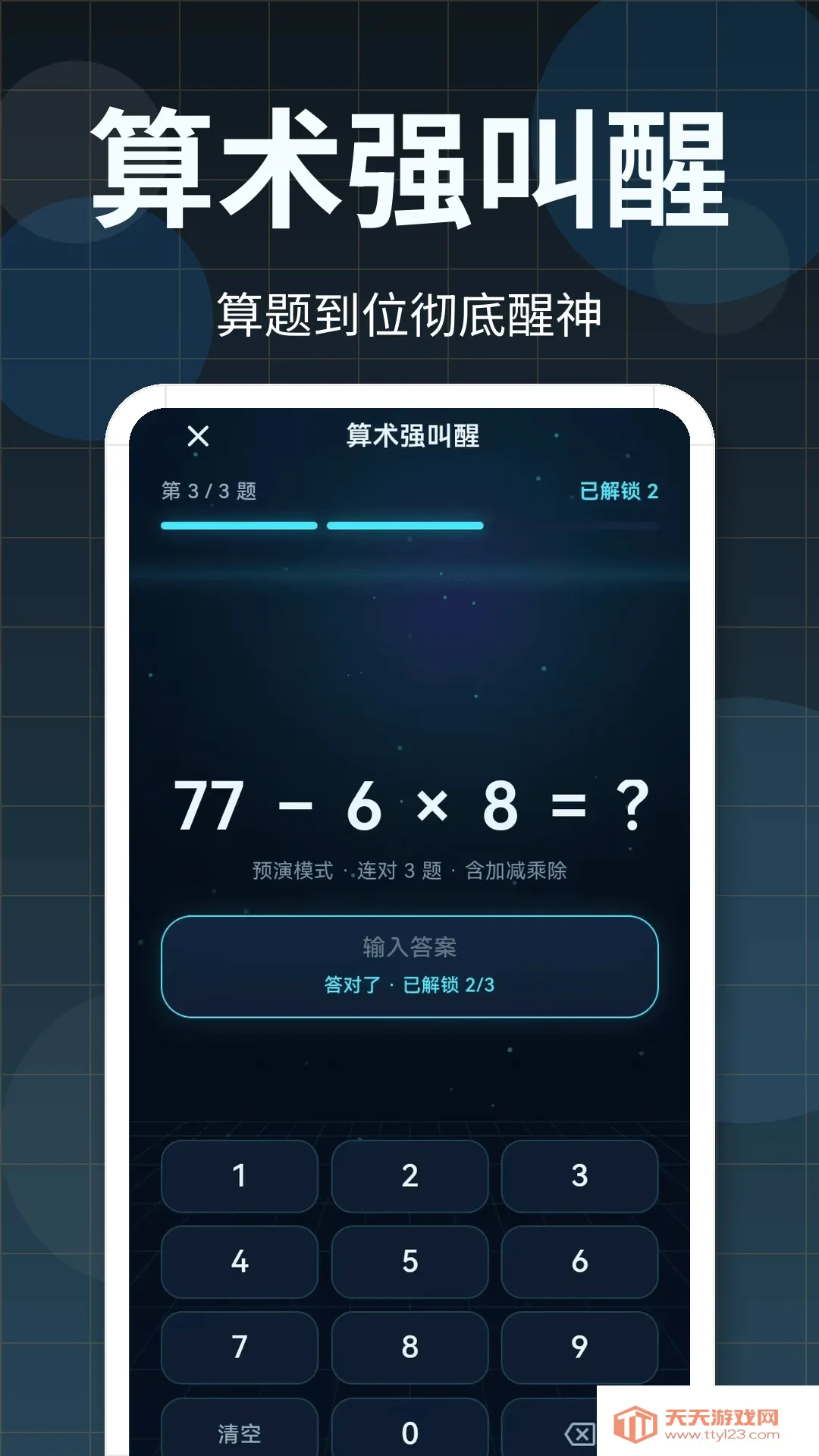 365������2026�ٷ����°汾��ͼ1