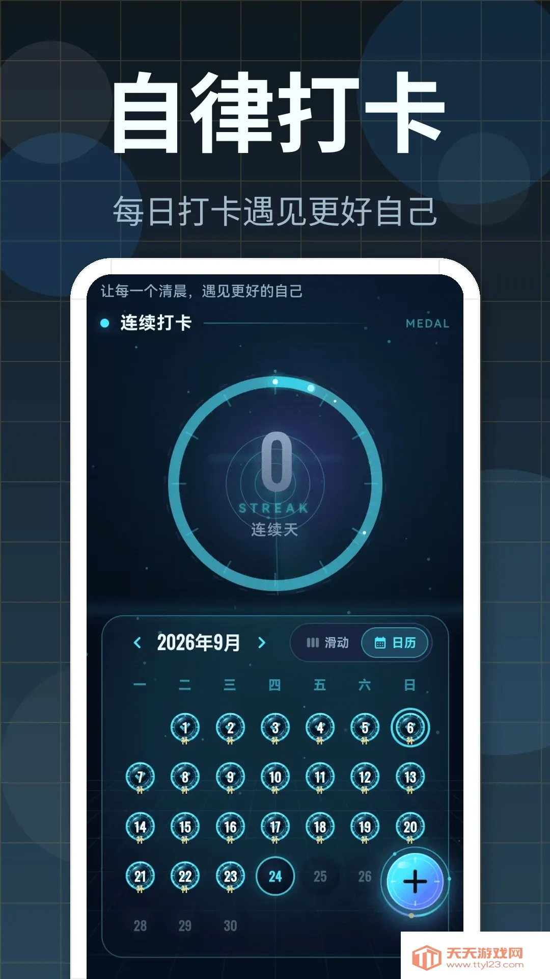 365������2026�ٷ����°汾