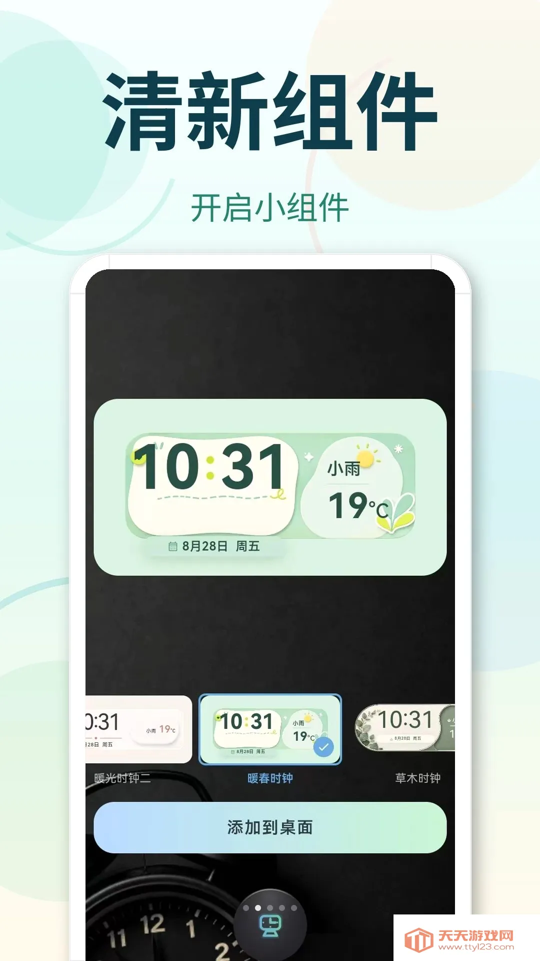 365������2026�ٷ����°汾