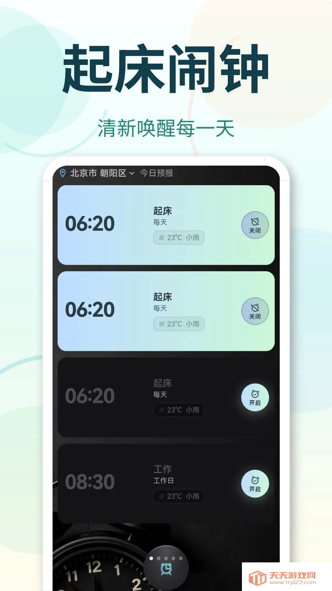 365������2026�ٷ����°汾