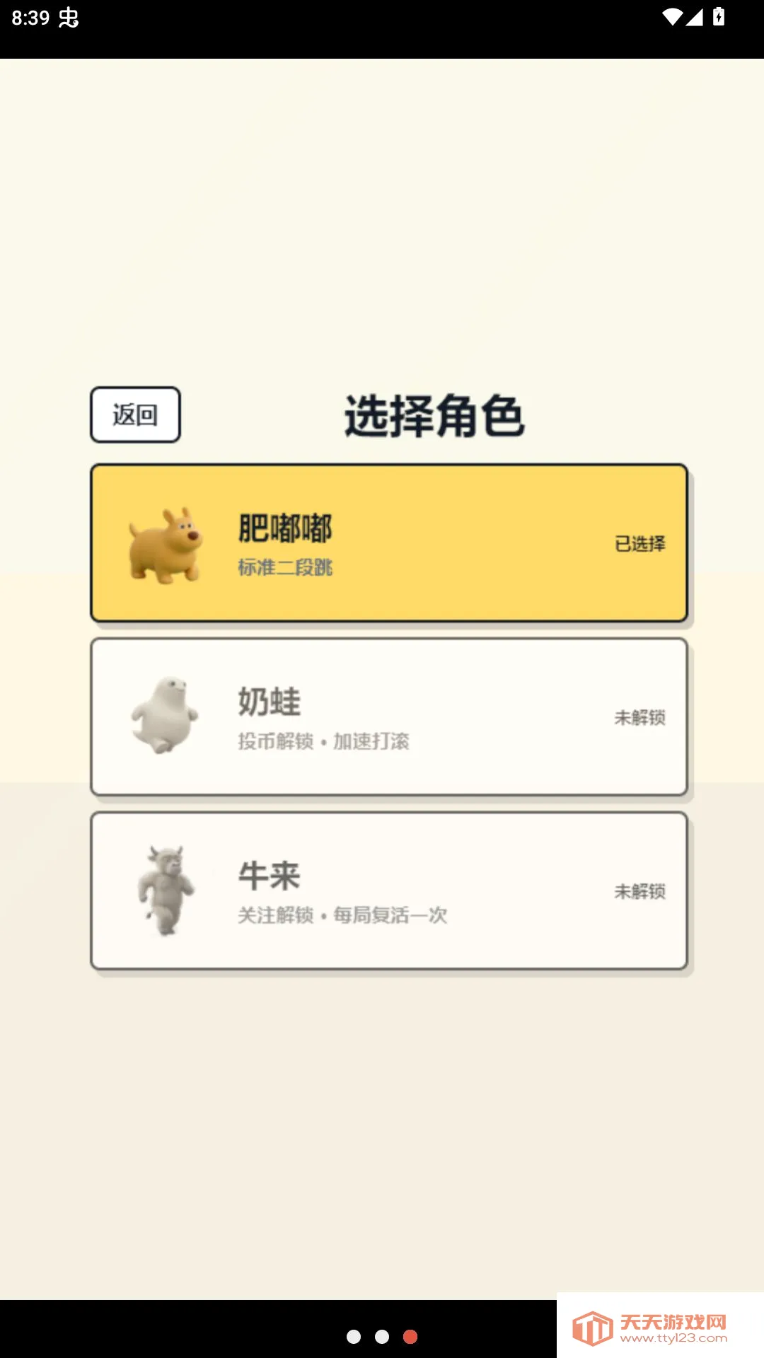 ���ӷ����ܿ���ҳ��(�ܿ���Ϸ)��ͼ1