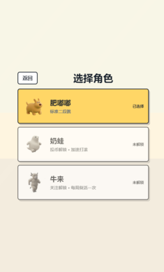���ӷ����ܿ���ҳ��(�ܿ���Ϸ)