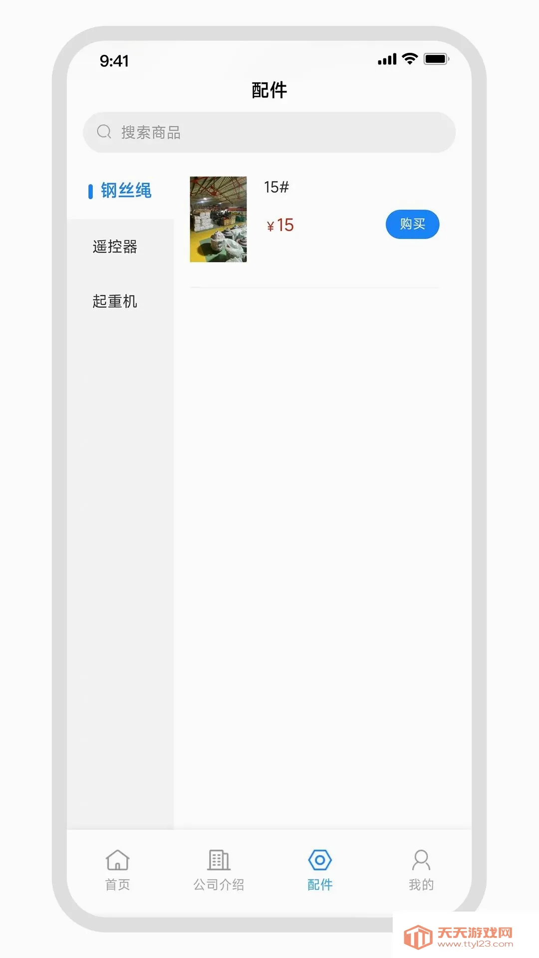 ��������(���ط��񹤾�)��ͼ2