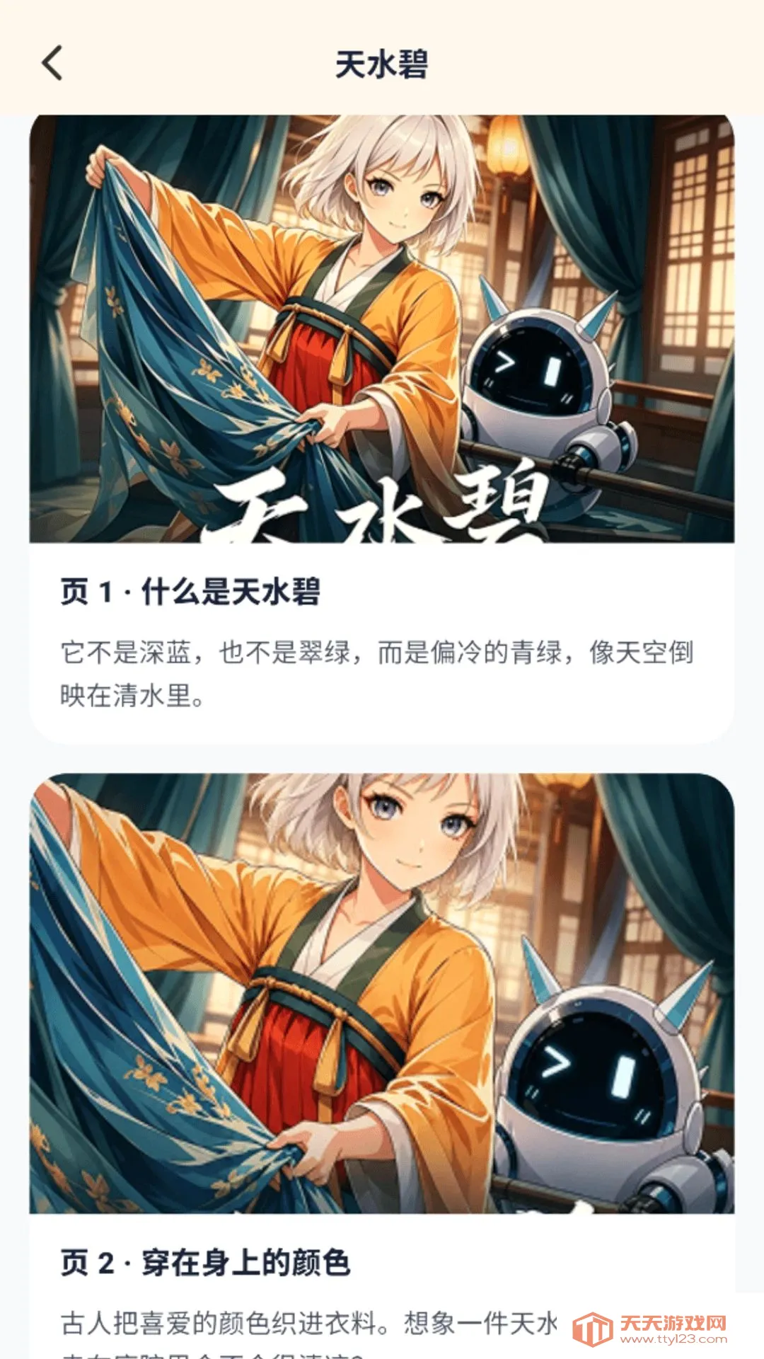 �Ῠ�Ῠ-�ٶ����Ƶ�������ֻ����ͼ0