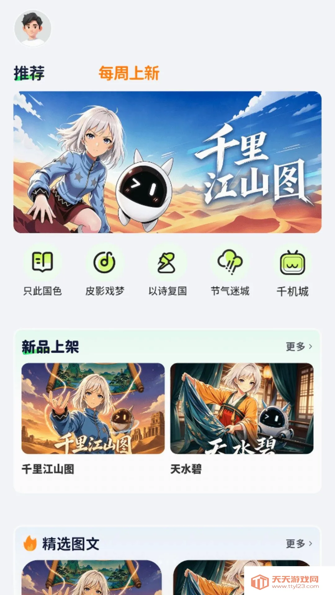 �Ῠ�Ῠ-�ٶ����Ƶ�������ֻ����ͼ1