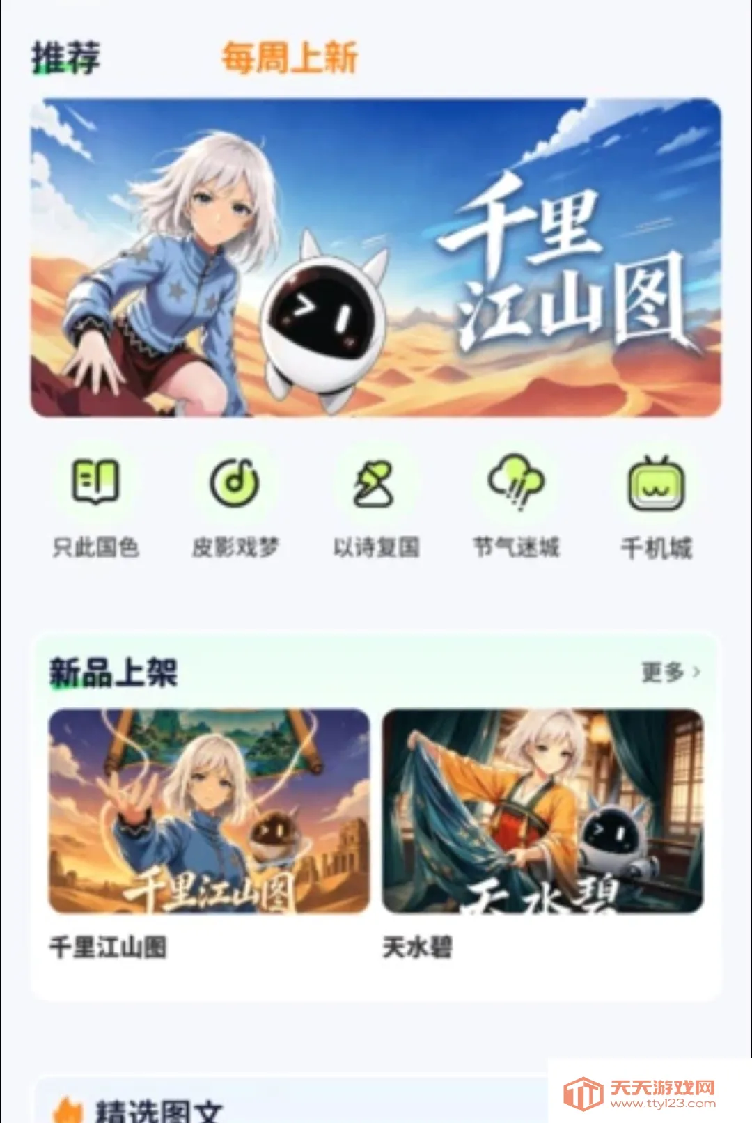 �Ῠ�Ῠ-�ٶ����Ƶ�������ֻ����ͼ3