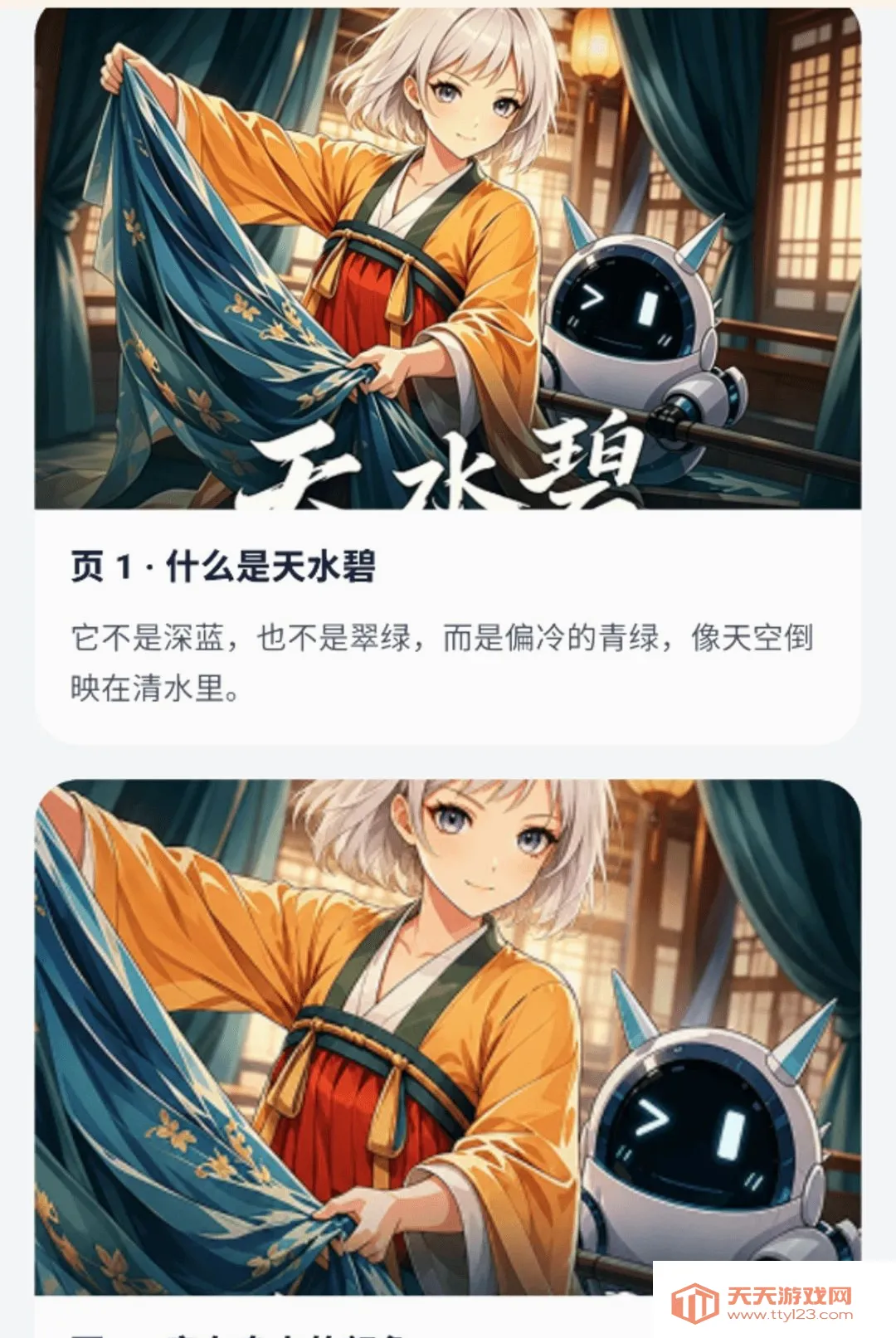 �Ῠ�Ῠ-�ٶ����Ƶ�������ֻ���
