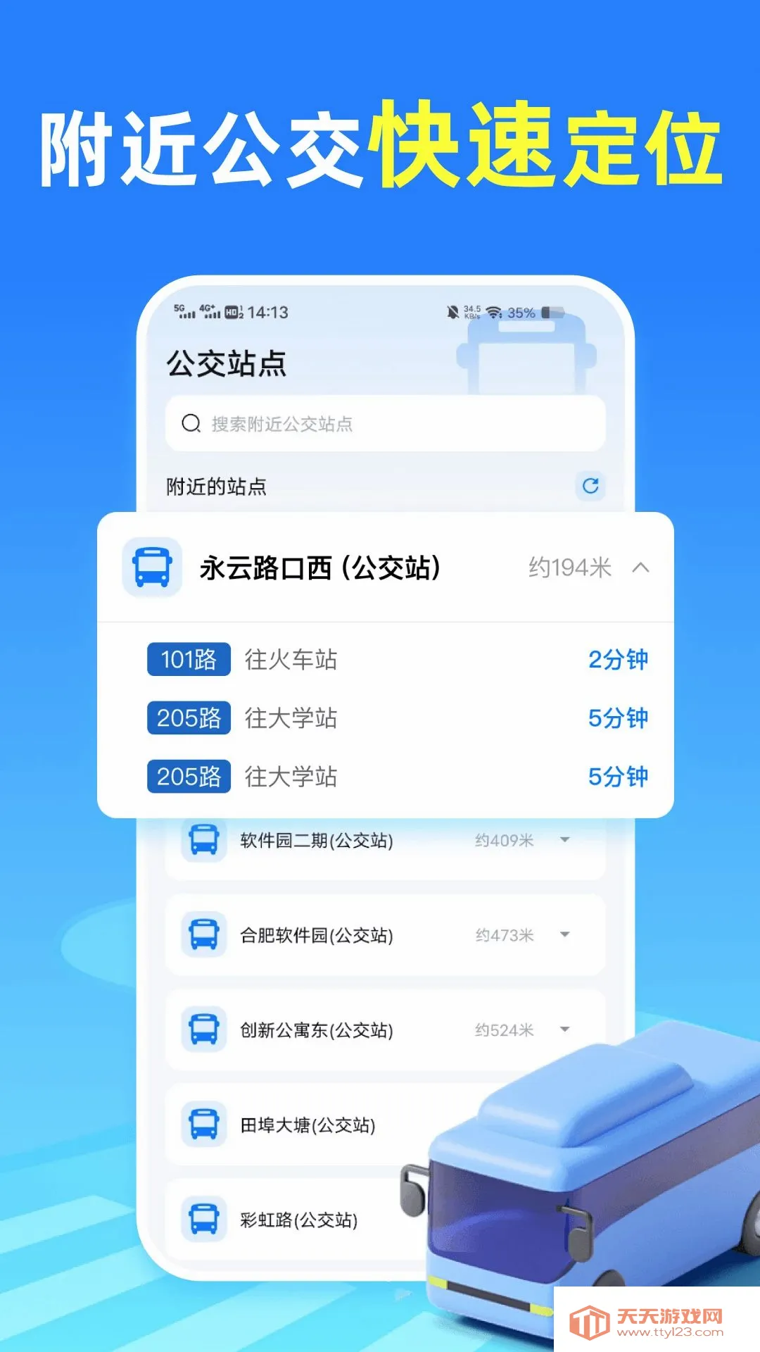 ������ʵʱ��λ(�������в�ѯ����)��ͼ1