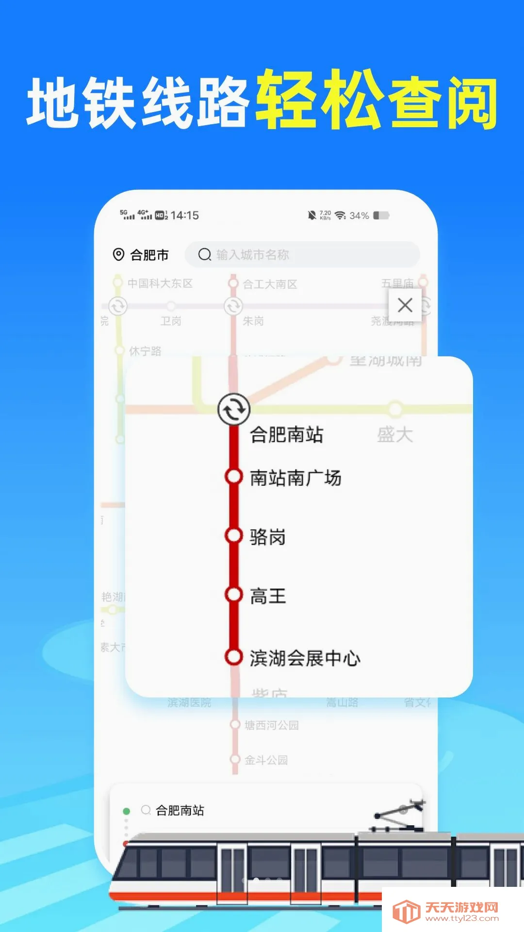 ������ʵʱ��λ(�������в�ѯ����)��ͼ0