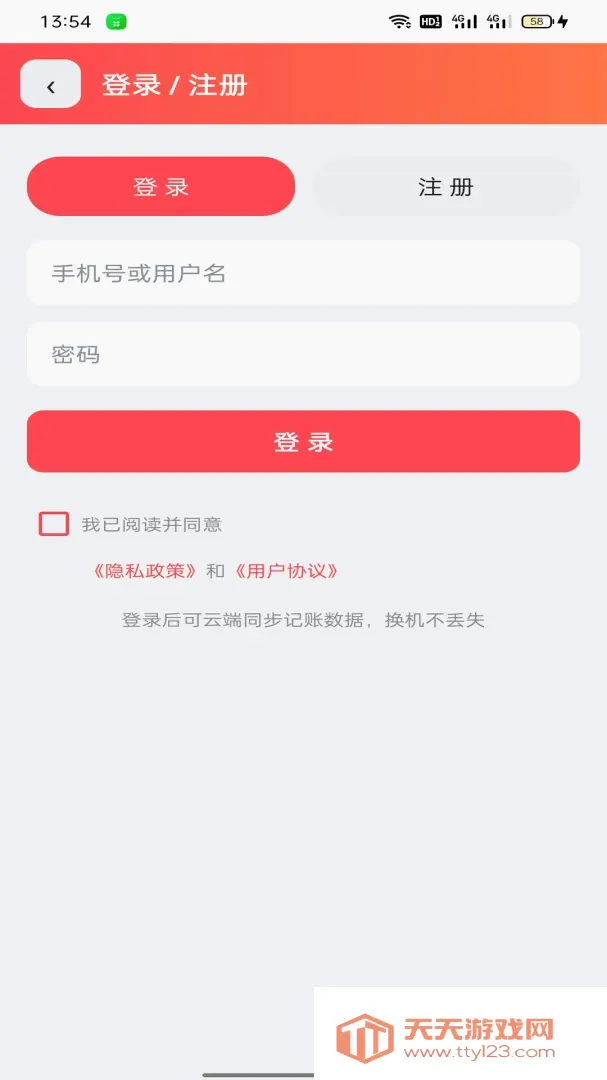 �����Ƽ�2026���°汾��ͼ0