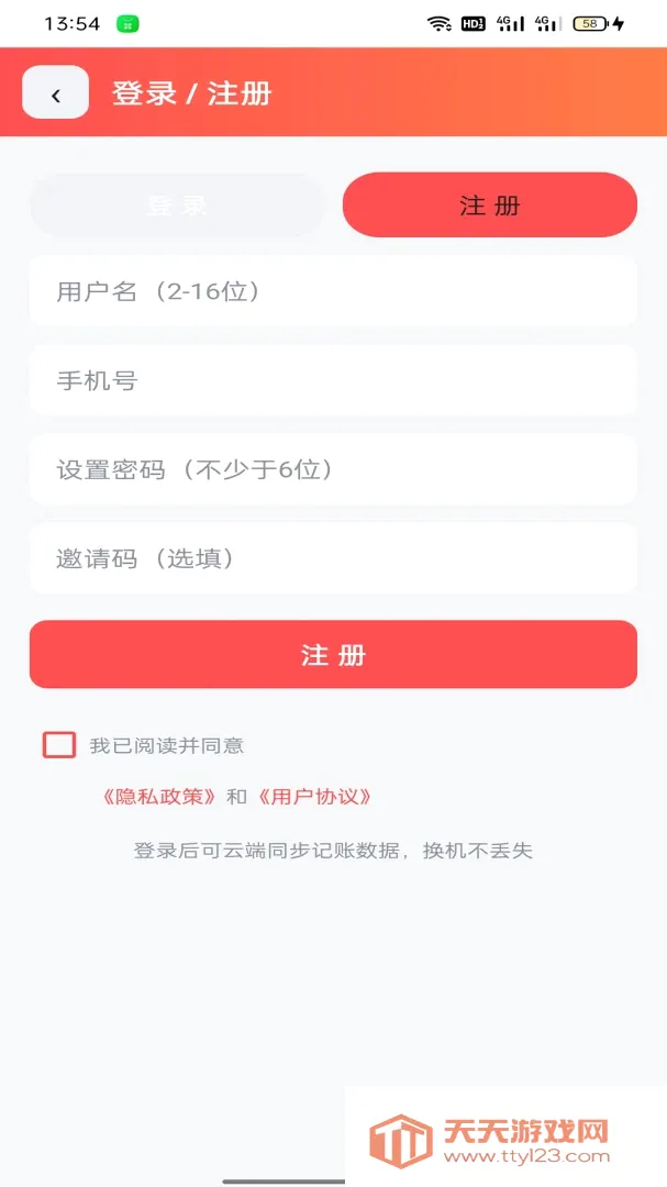 �����Ƽ�2026���°汾��ͼ1