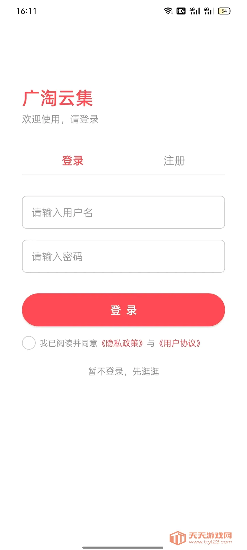 �����Ƽ�2026���°汾